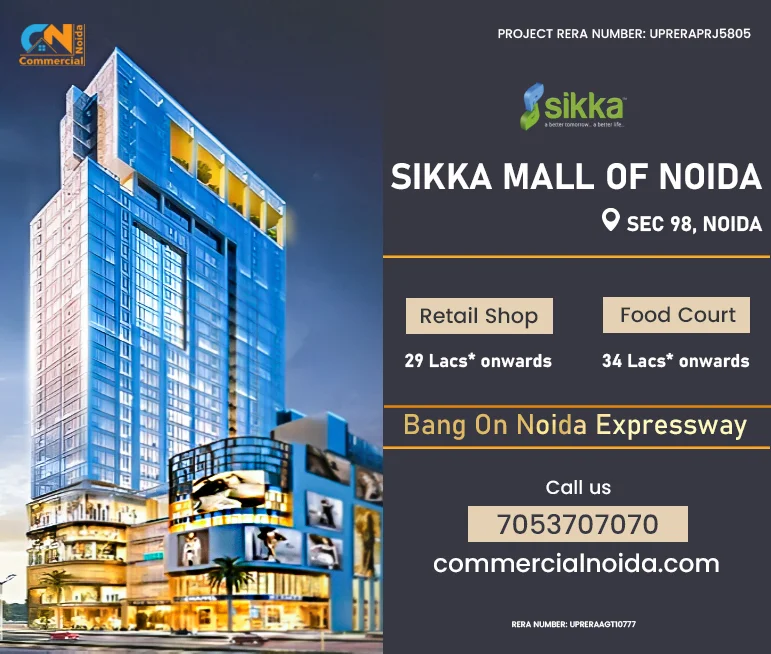 Sikka Mall of Noida in Noida — photo 1