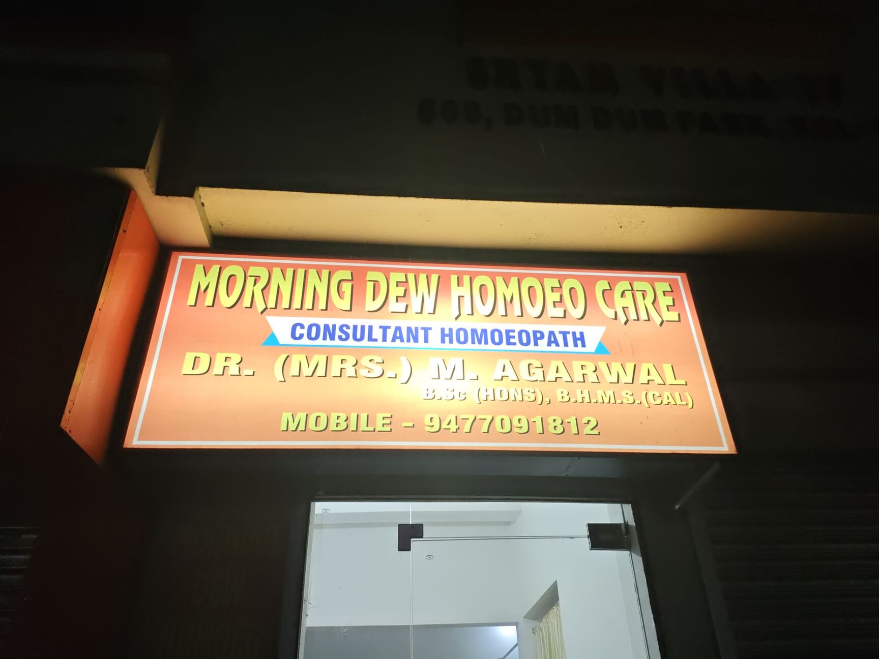 BHADURI in Kolkata — photo 4