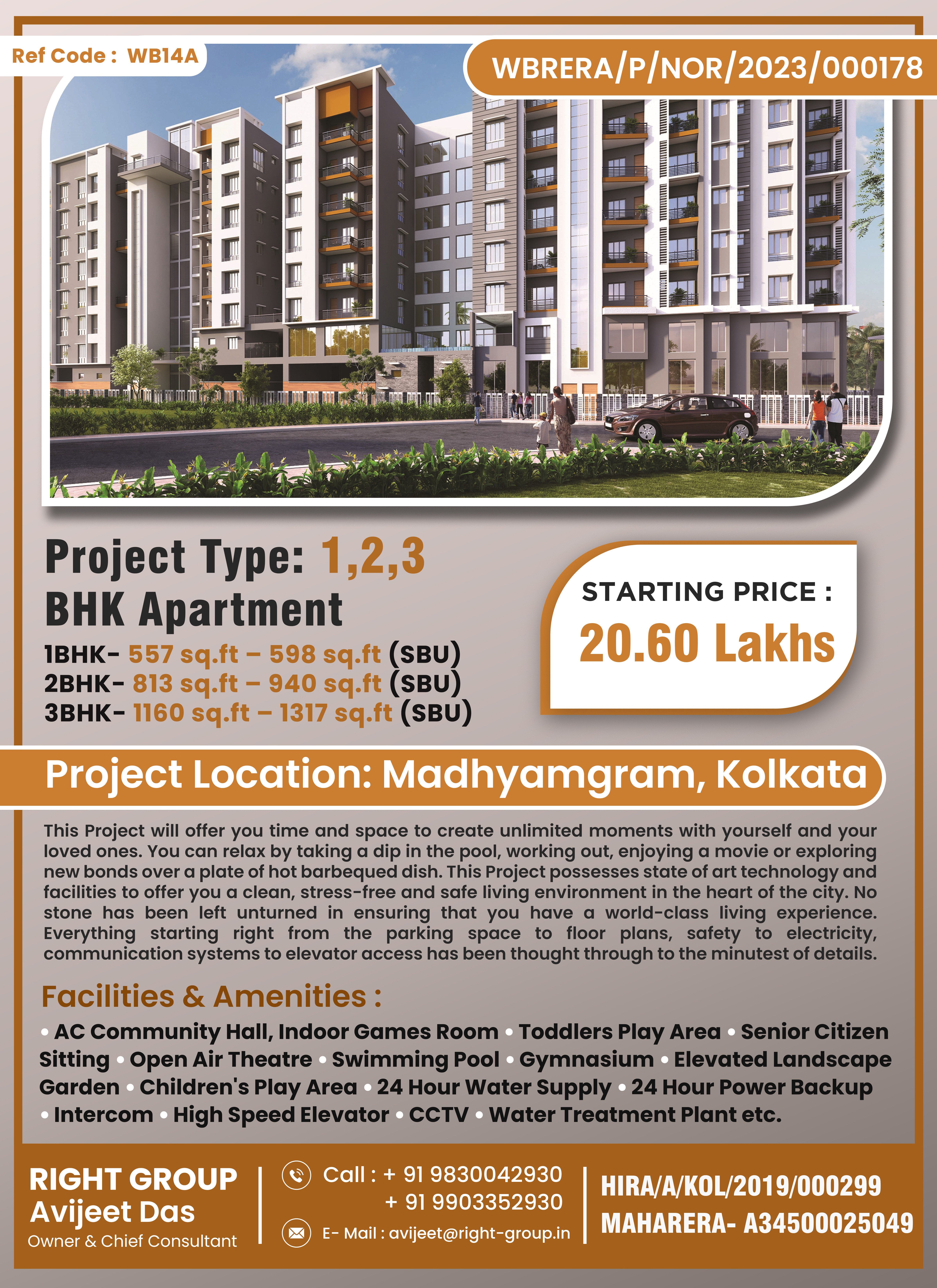 2 BHK residential in Madhyamgram, Kolkata, West Bengal, Kolkata — photo 1