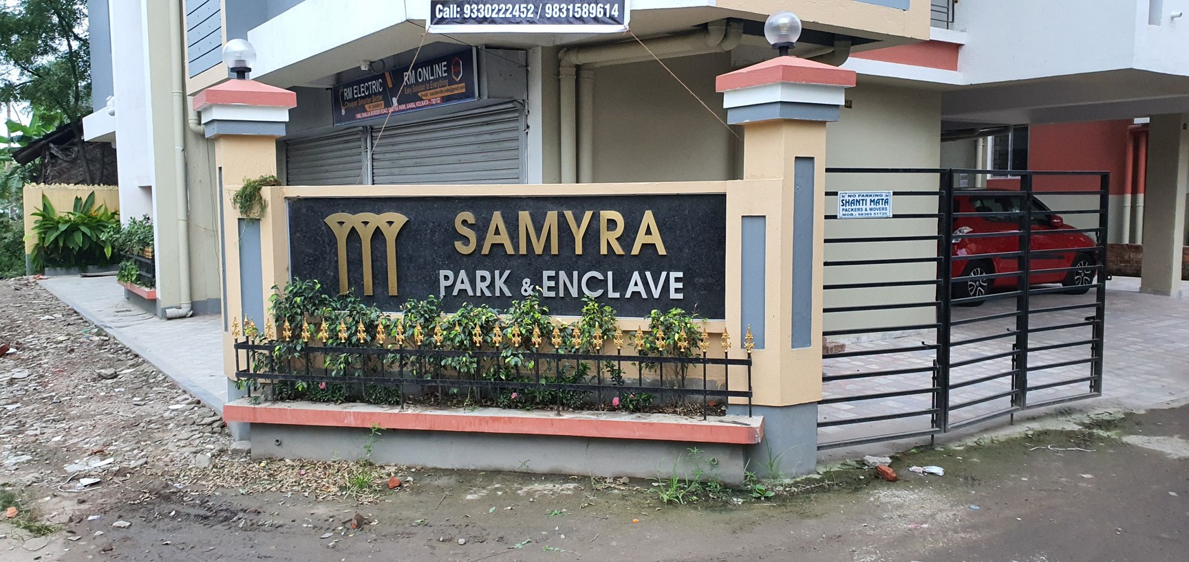 Baghajatin Enclave in Kolkata — photo 2