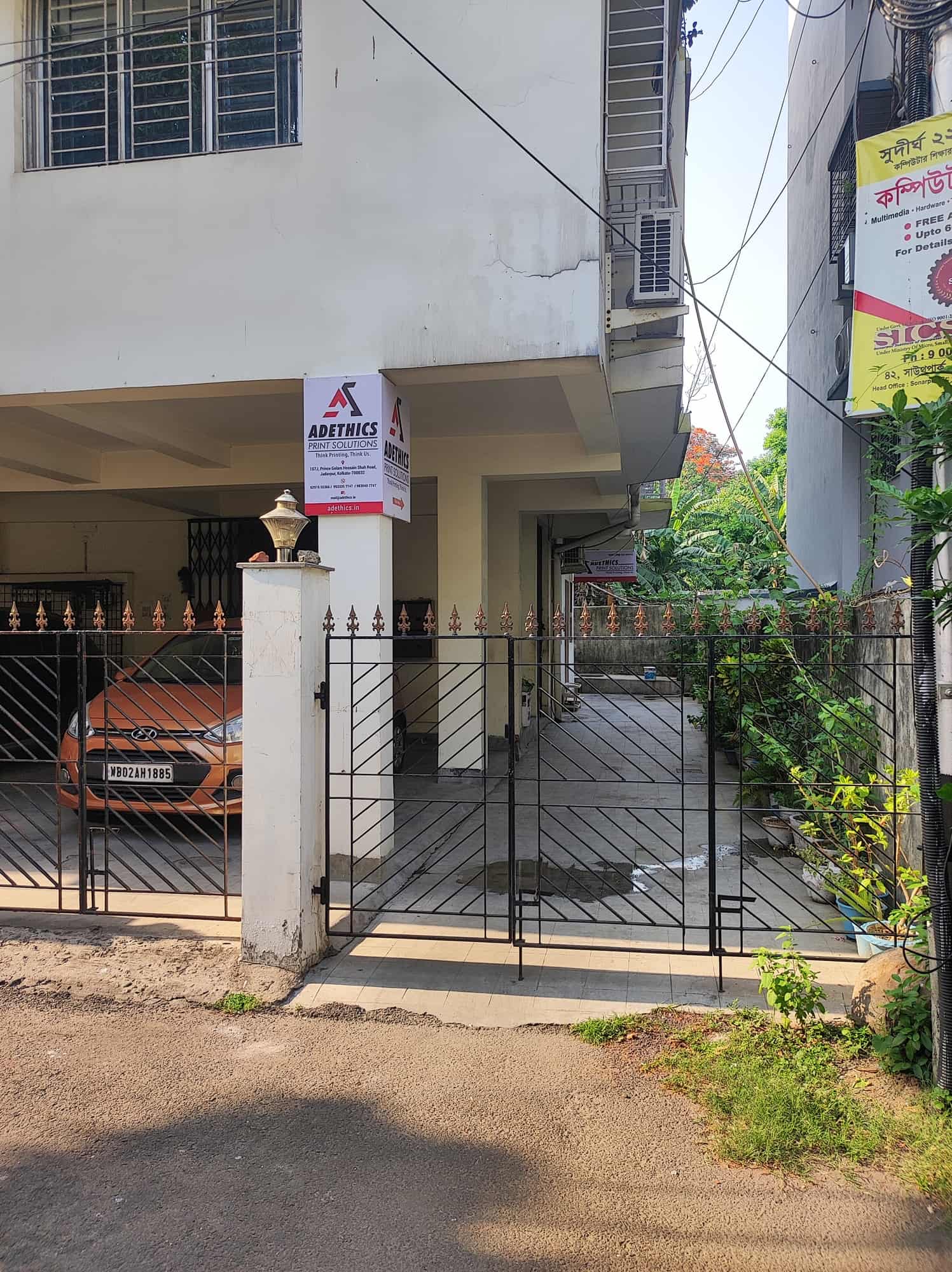 SHIBOM APARTMENT in Kolkata — photo 1