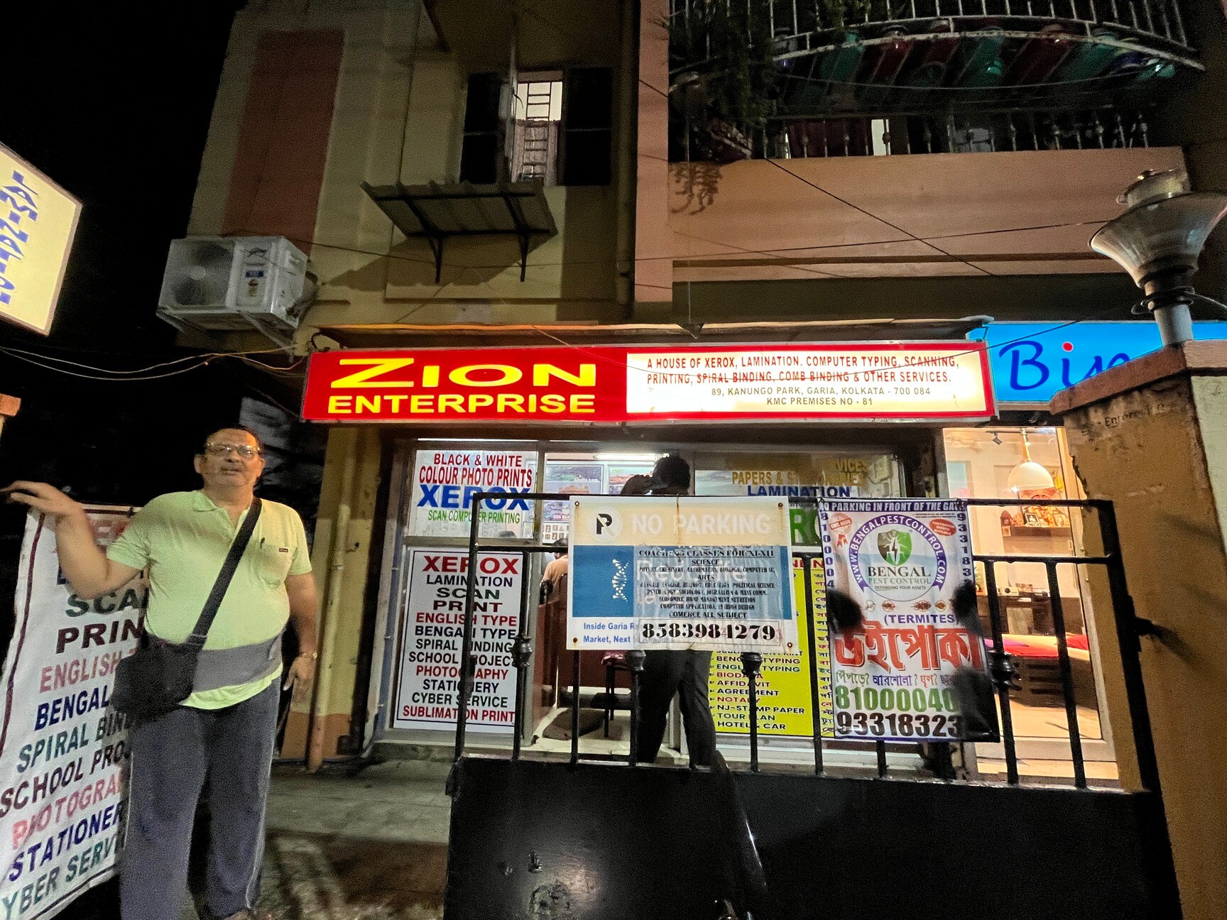 SHIBOM APARTMENT in Kolkata — photo 5