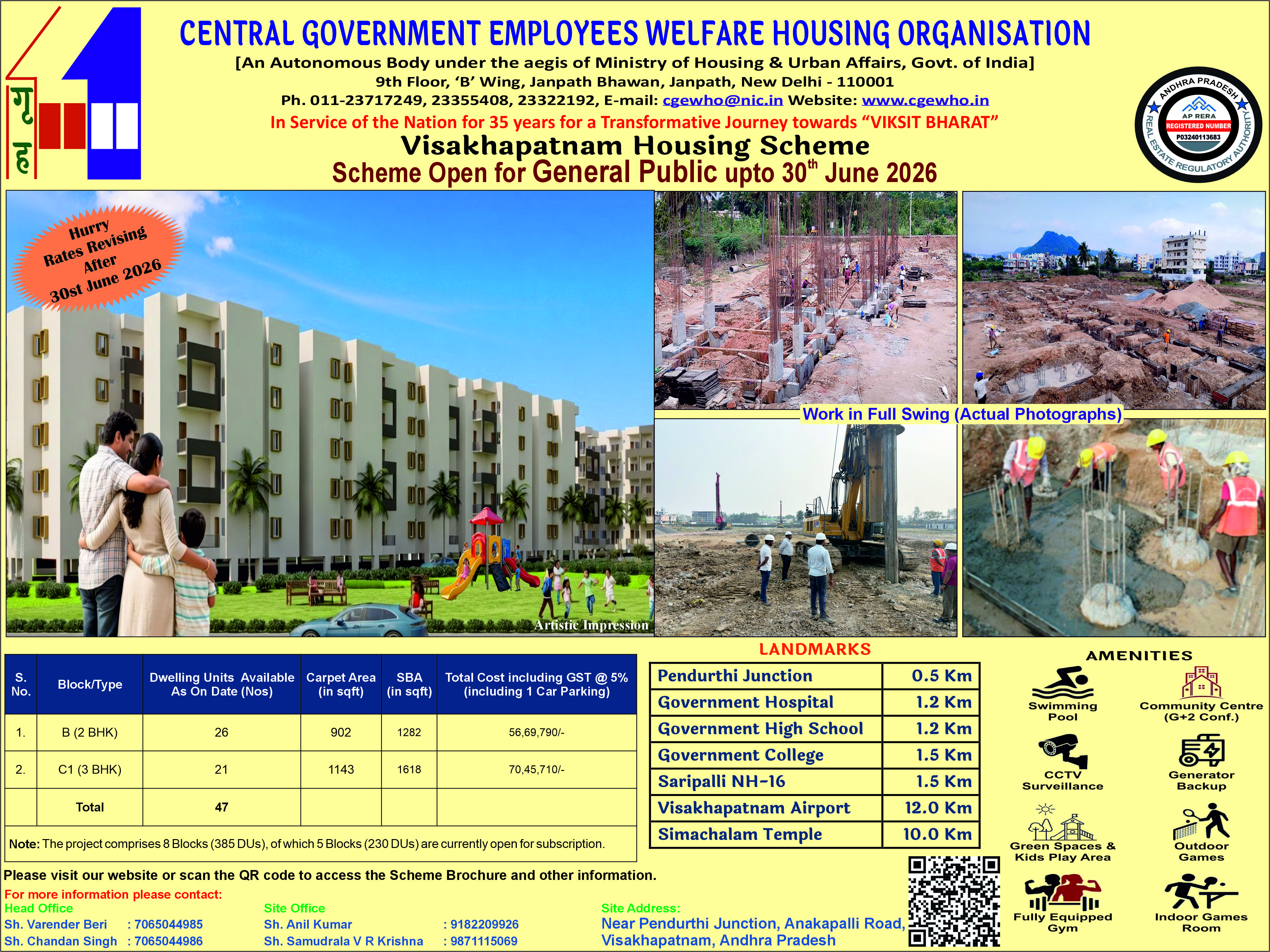 GROUP HOUSING CGEWHO PHASE II in Noida — photo 1