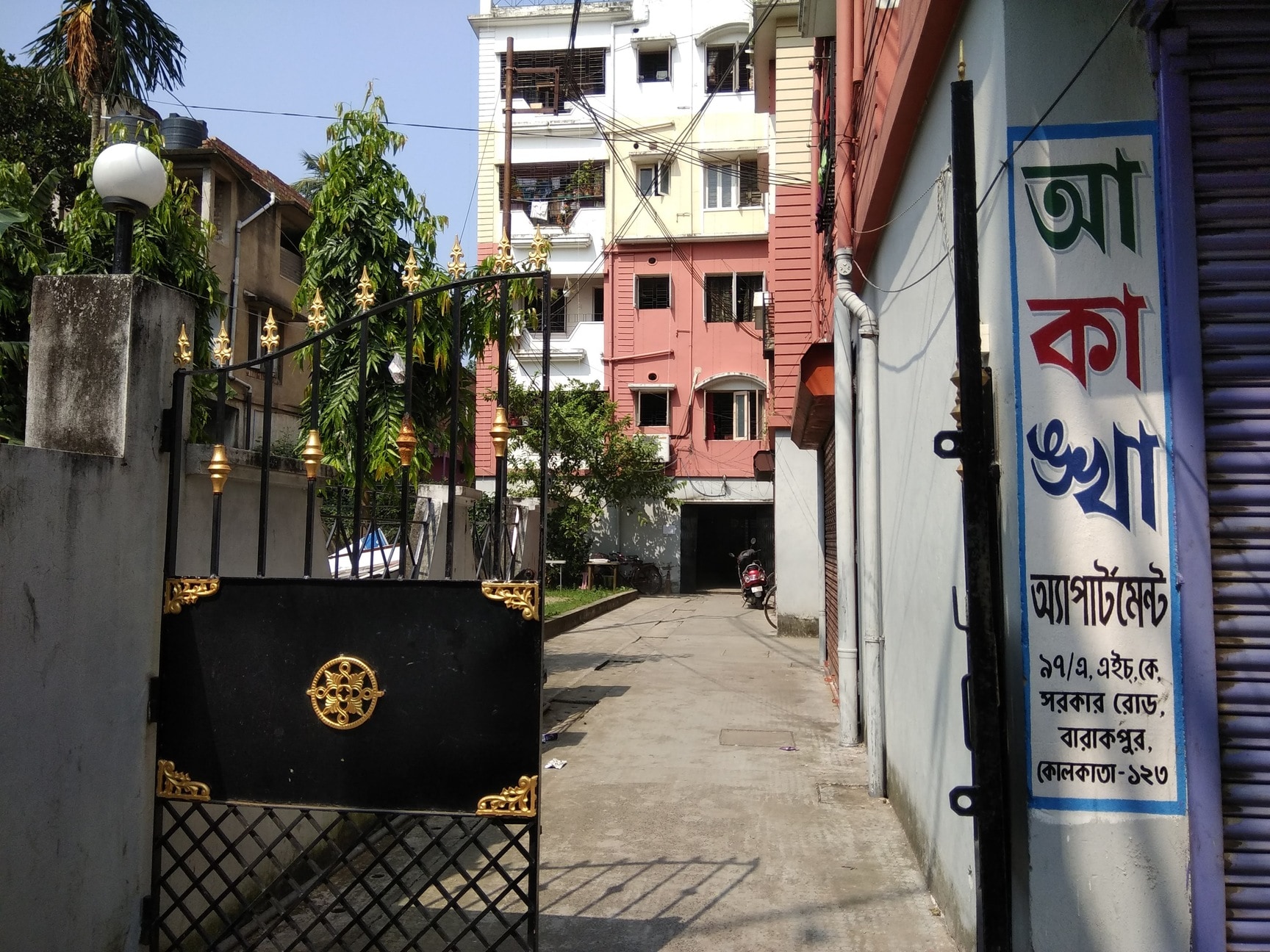 DEBJANI APARTMENT in Kolkata — photo 1