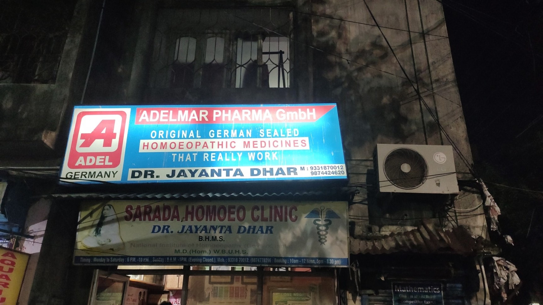 2 BHK residential in Dakshin Jagaddal, Narendrapur, Rajpur Sonarpur, Kolkata, West Bengal - 700149, Kolkata — photo 3