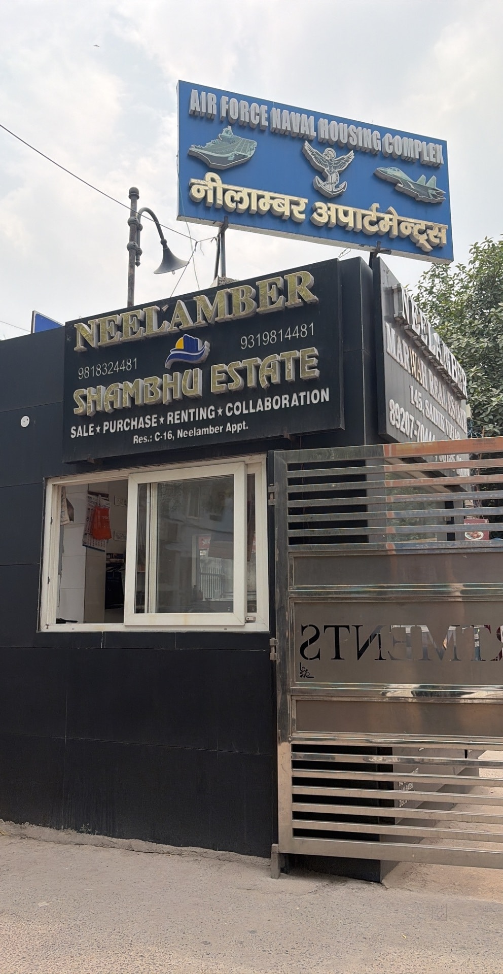 PIPAL in Kolkata — photo 6