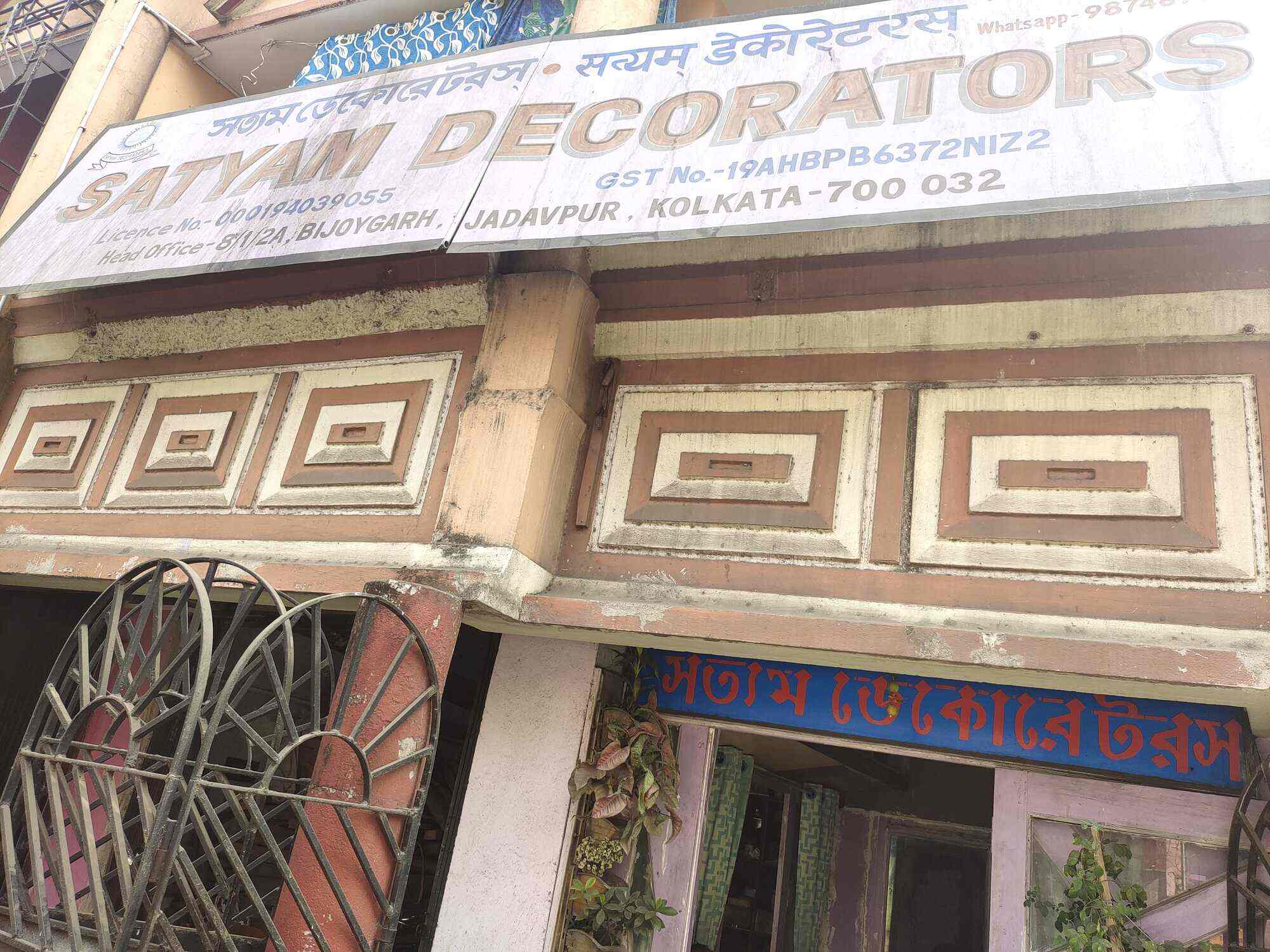 Dream Apartment in Kolkata — photo 6