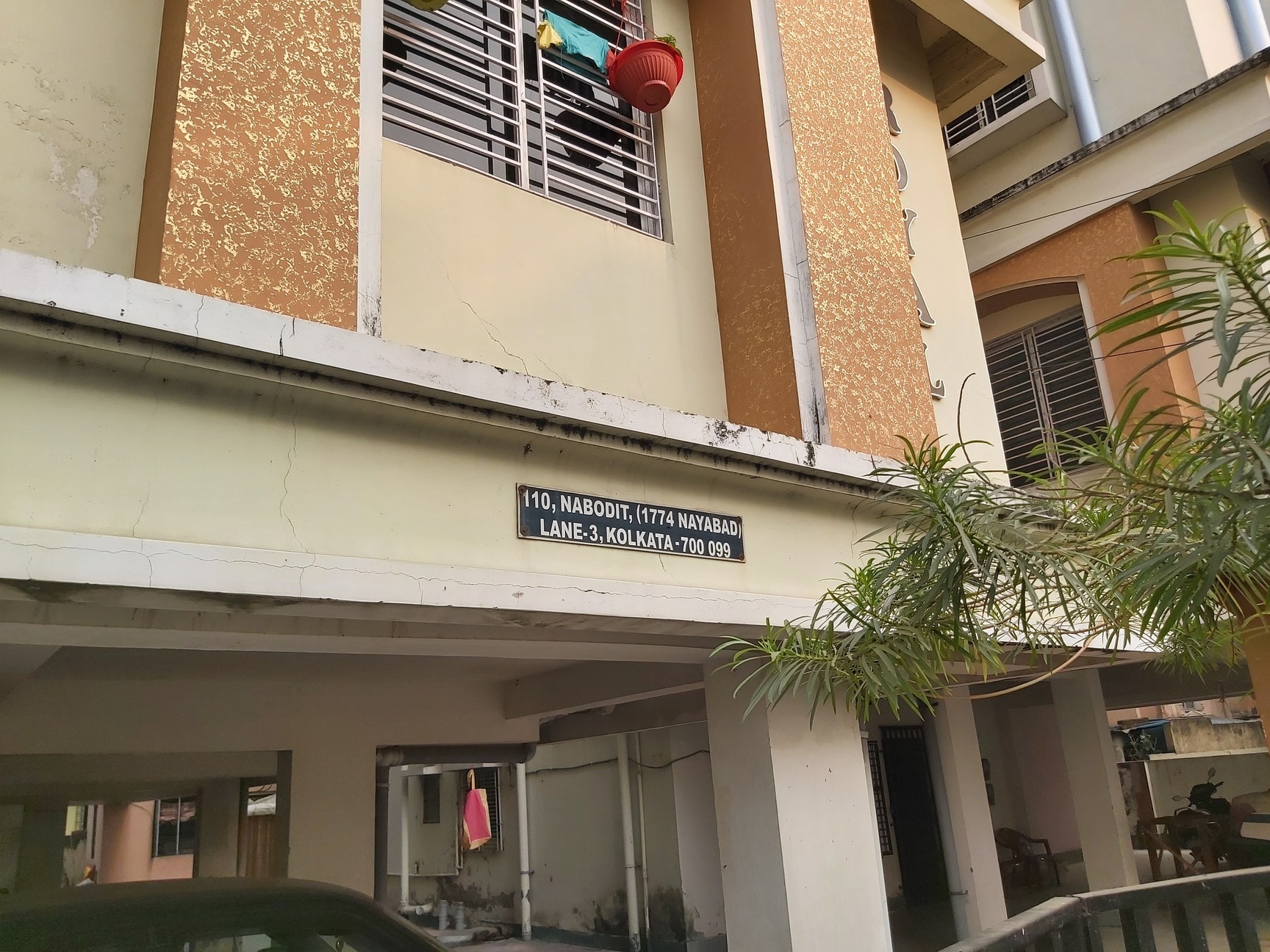 ROYAL RESIDENCY in Kolkata — photo 2