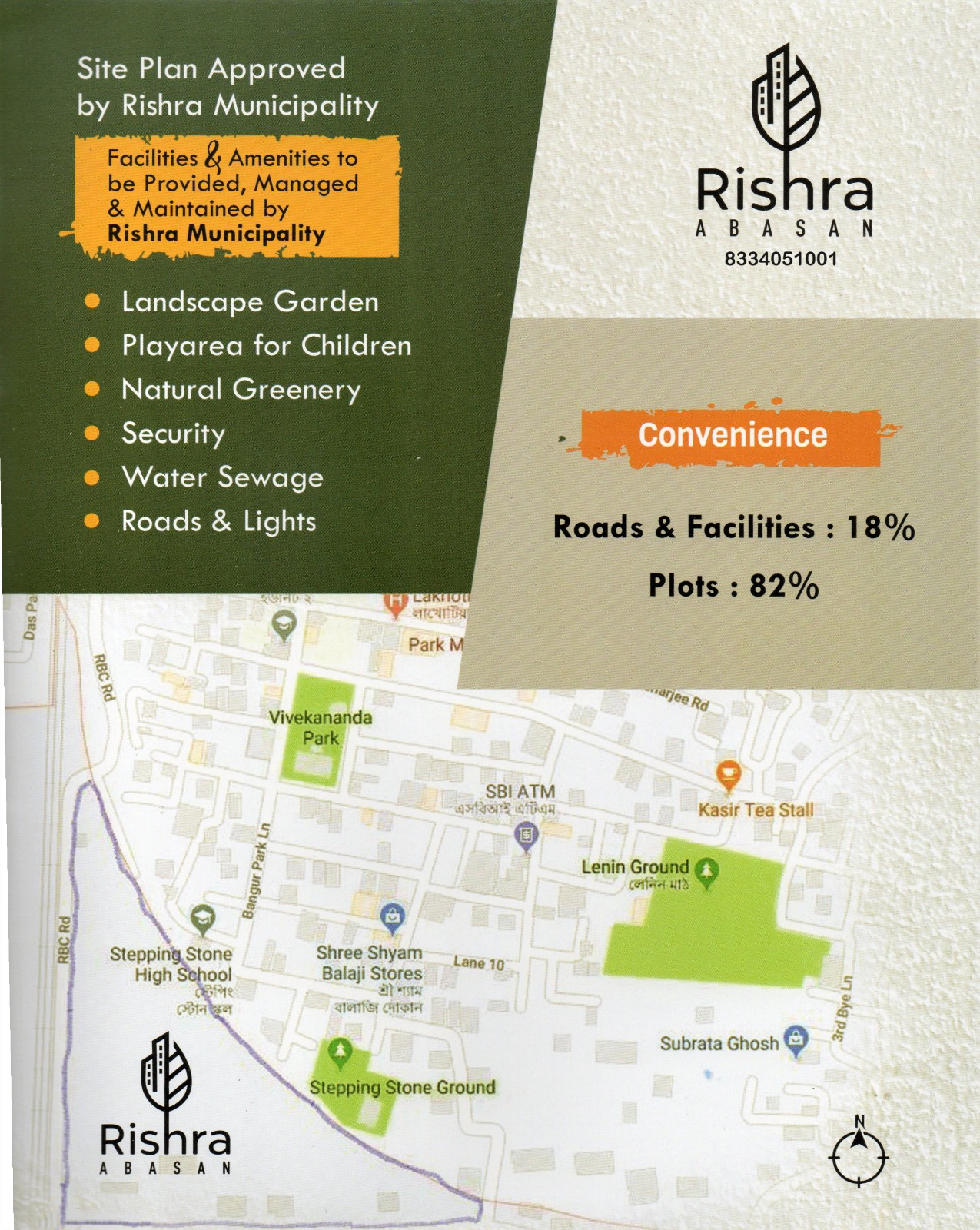3 BHK residential in Rishra, Rishra, West Bengal - 712248, Rishra — photo 3