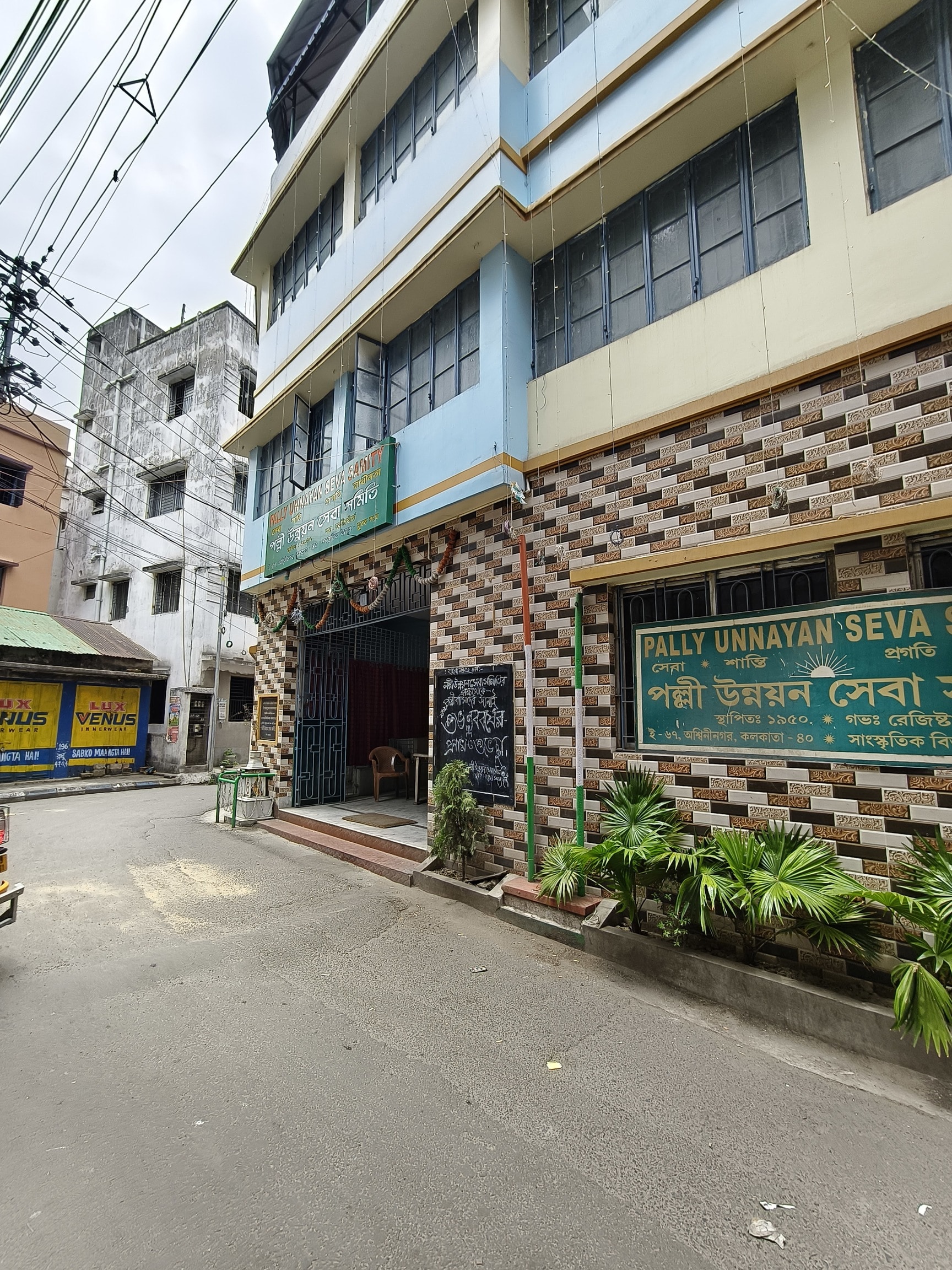 2 BHK residential in Bansdroni, Kolkata, West Bengal - 700084, Kolkata — photo 1