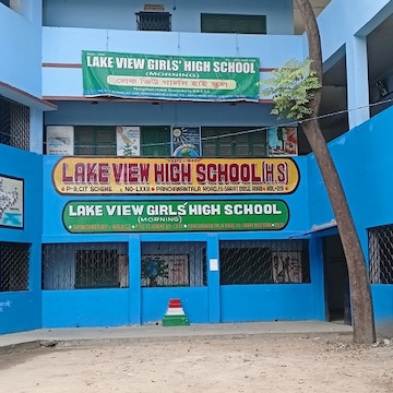 53 Ayra Vidyalay Road in Kolkata — photo 2