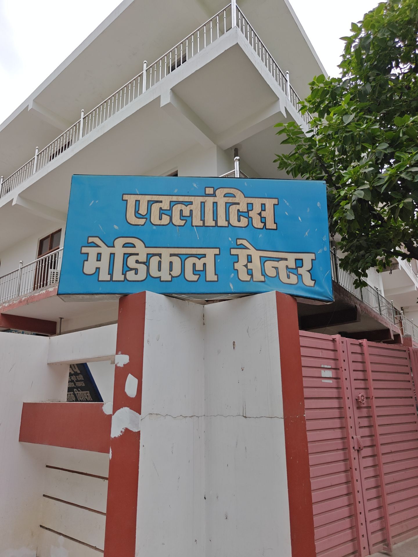 53 Ayra Vidyalay Road in Kolkata — photo 5