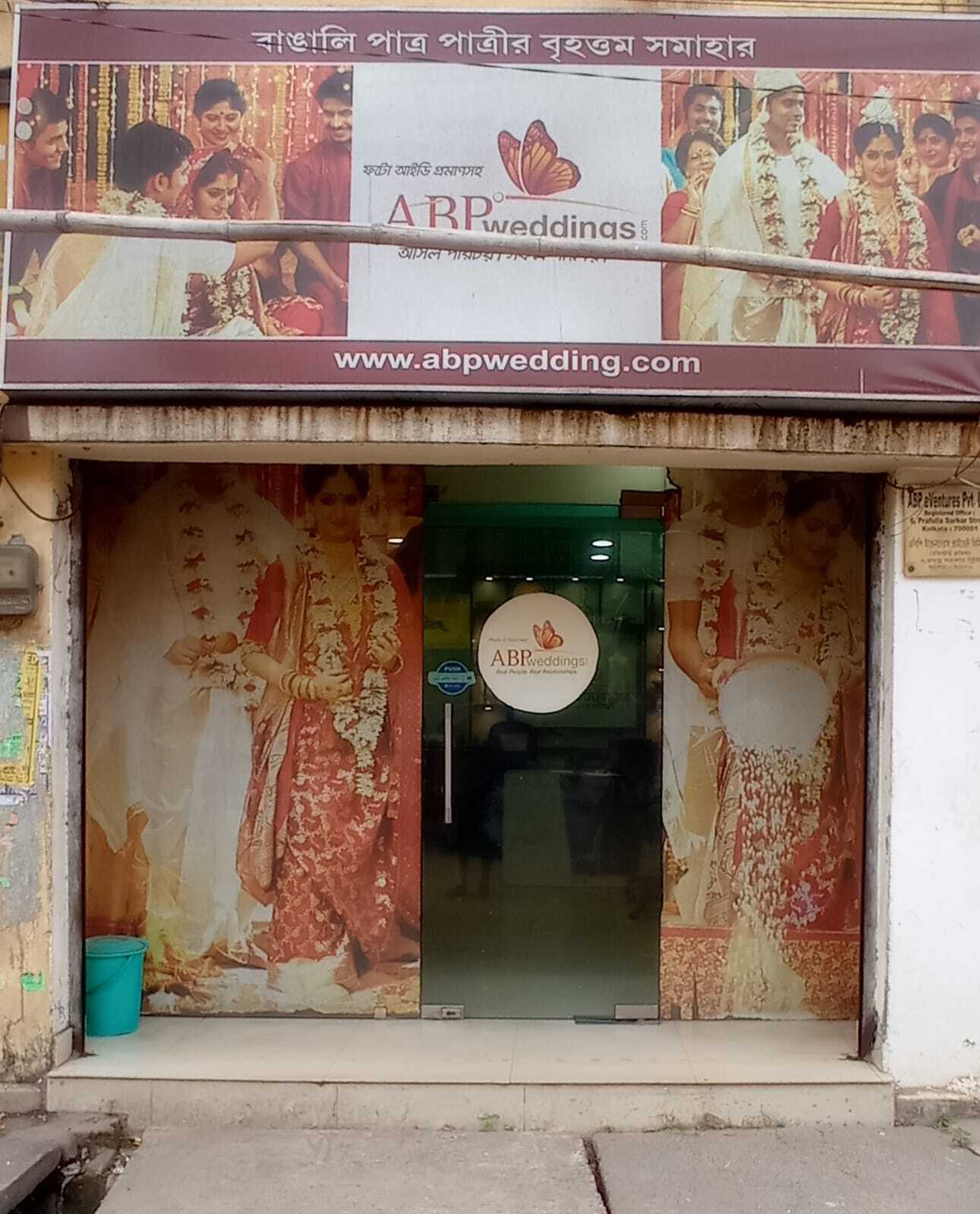 SHANTI NIBAS in Asansol — photo 1