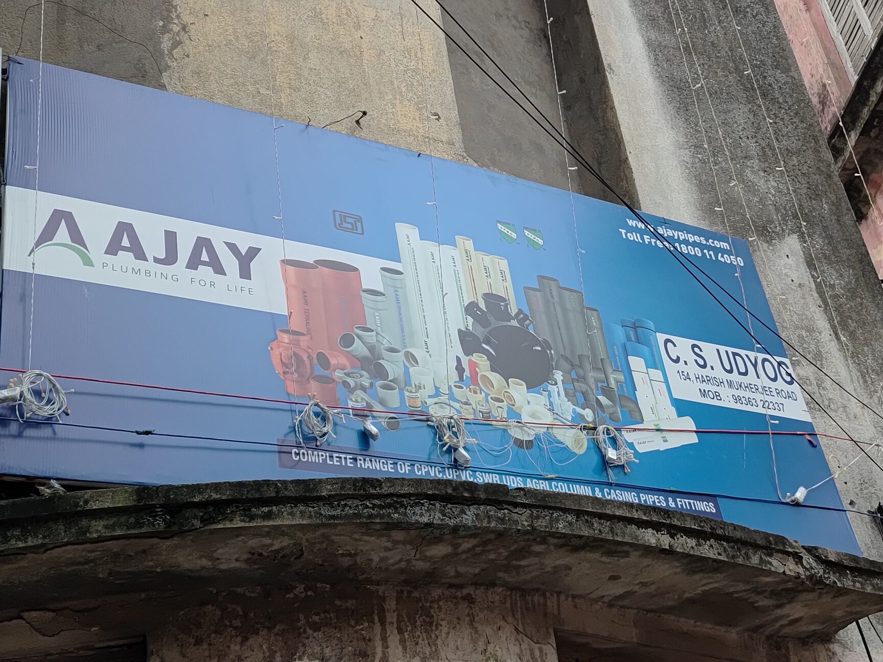 MAYER BHUBAN in Kolkata — photo 4