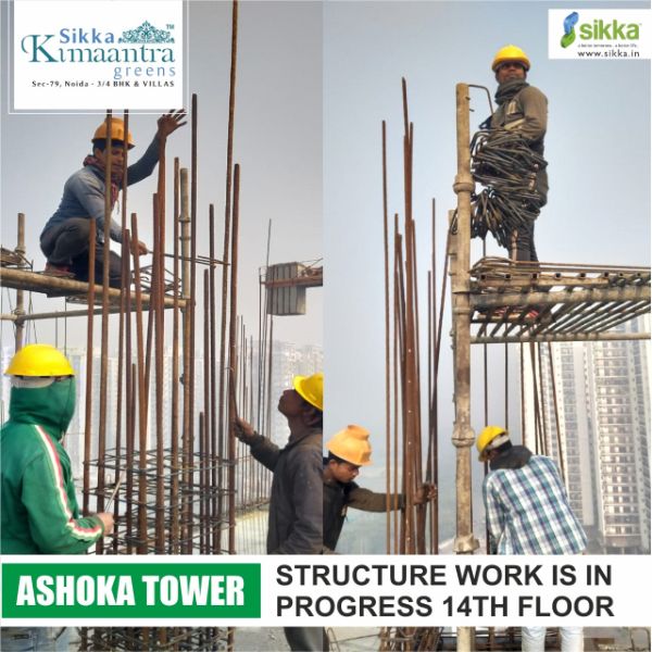 Sikka Kimaantra Greens in Noida — photo 4