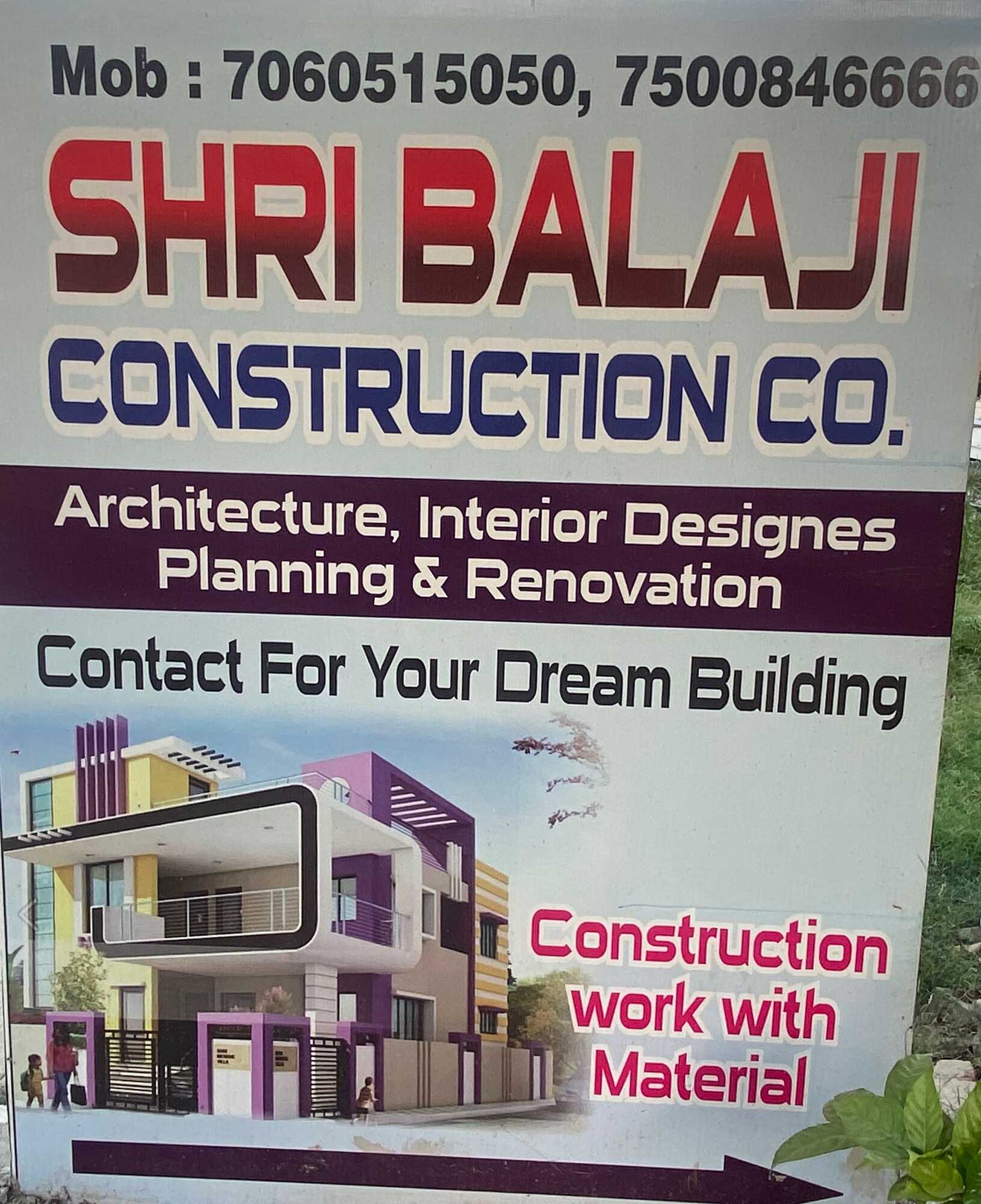 G+5 in Kolkata — photo 1