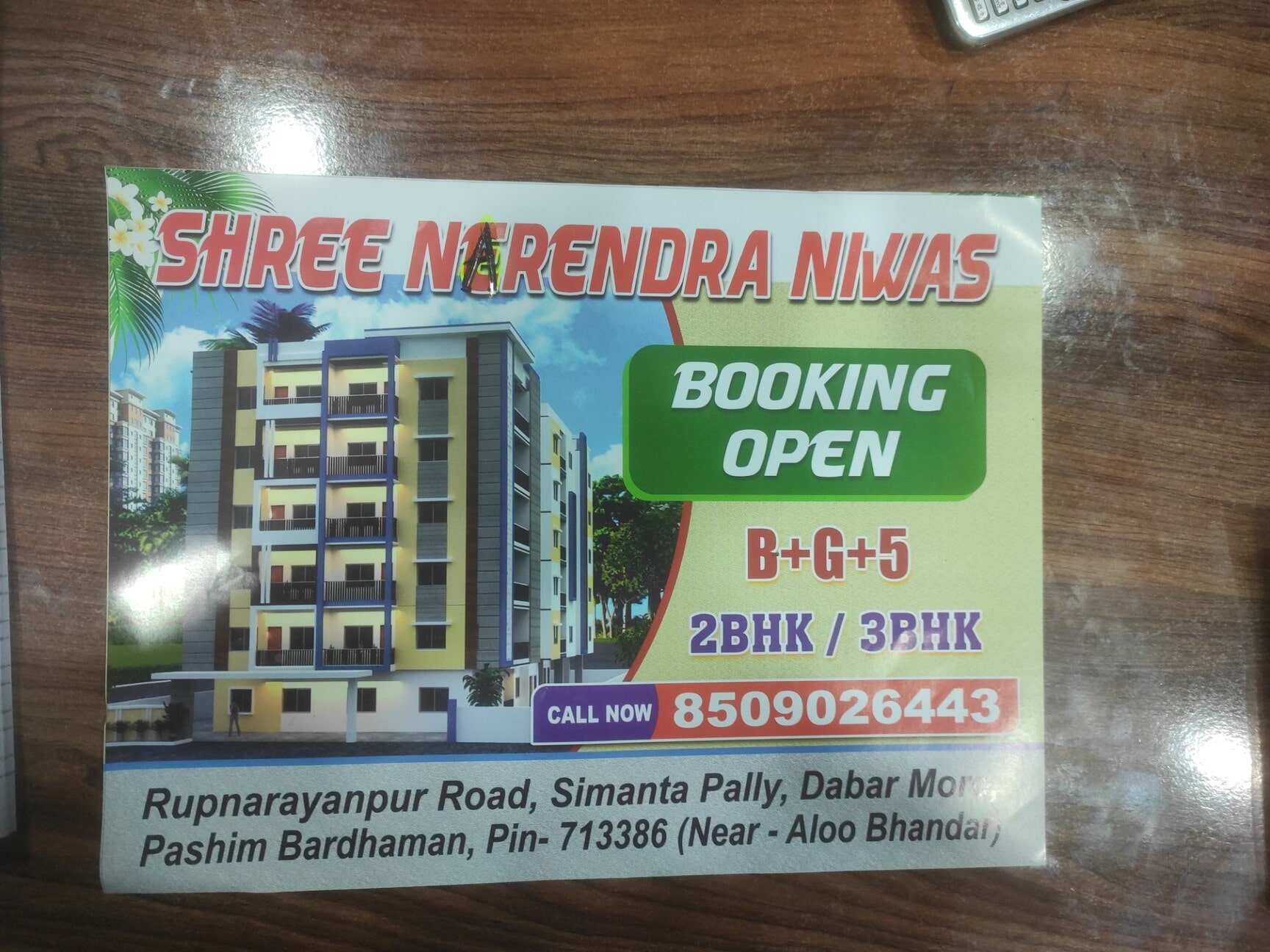 MAA SARADA APARTMENT in Andal — photo 1