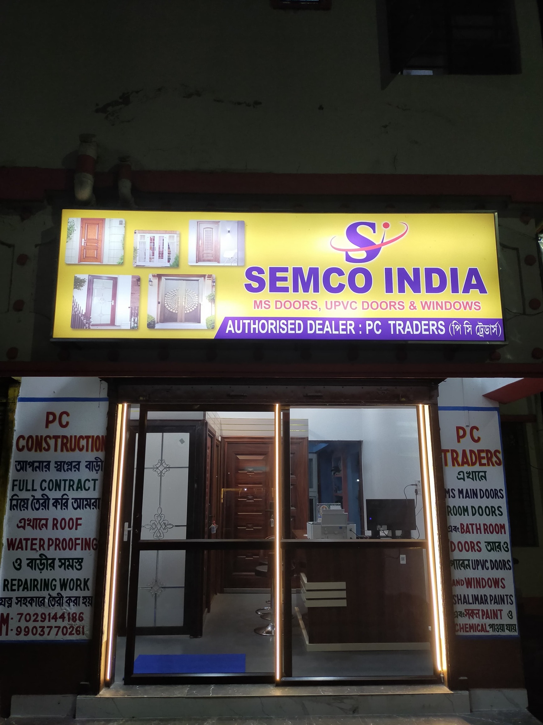 MAA SARADA APARTMENT in Andal — photo 4