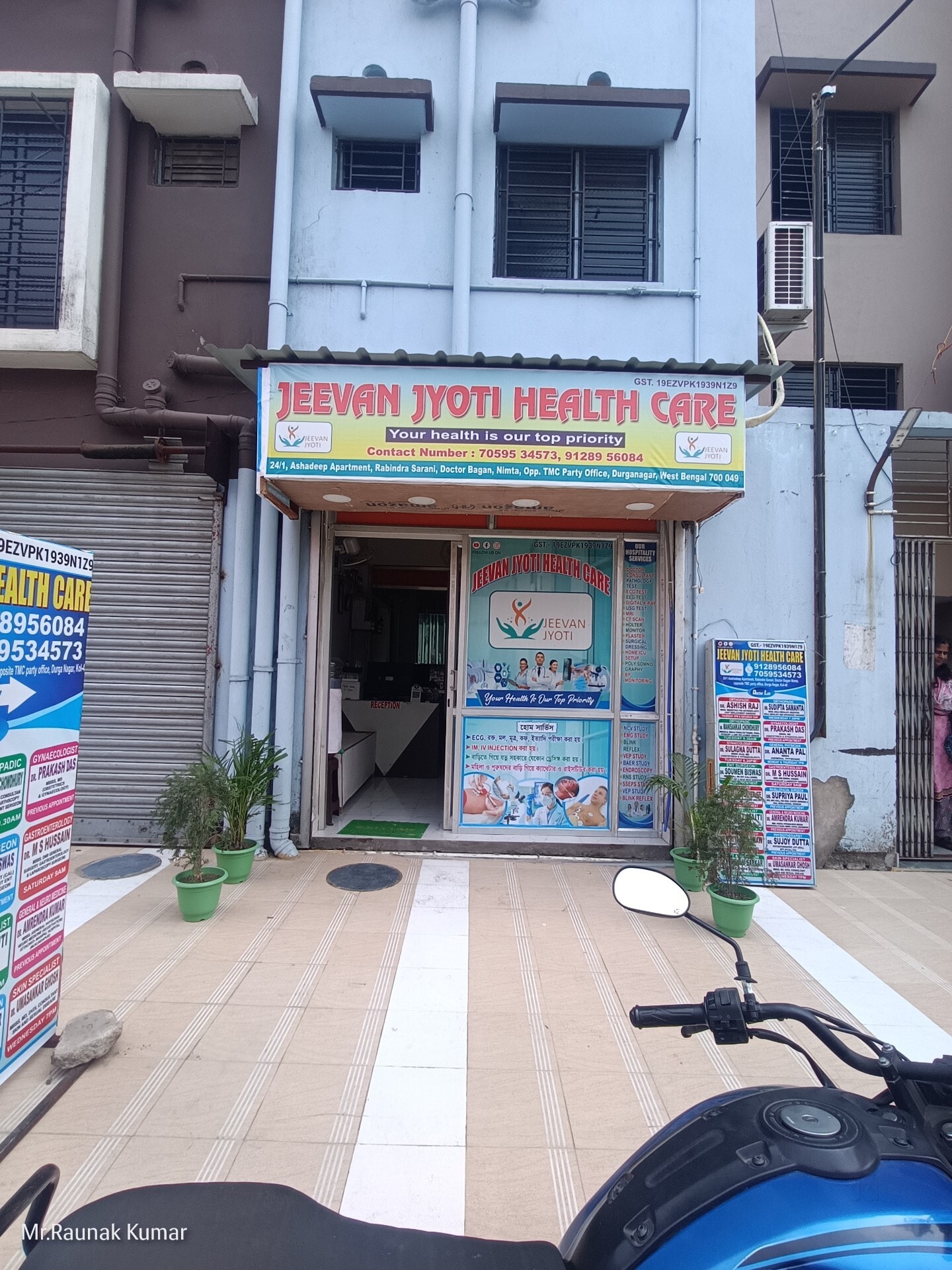 MOHAN KUNJA in Kolkata — photo 4