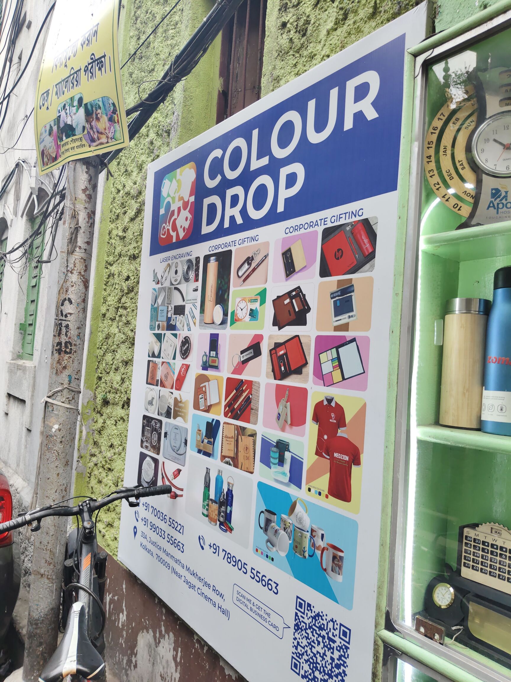 MOHAN KUNJA in Kolkata — photo 5