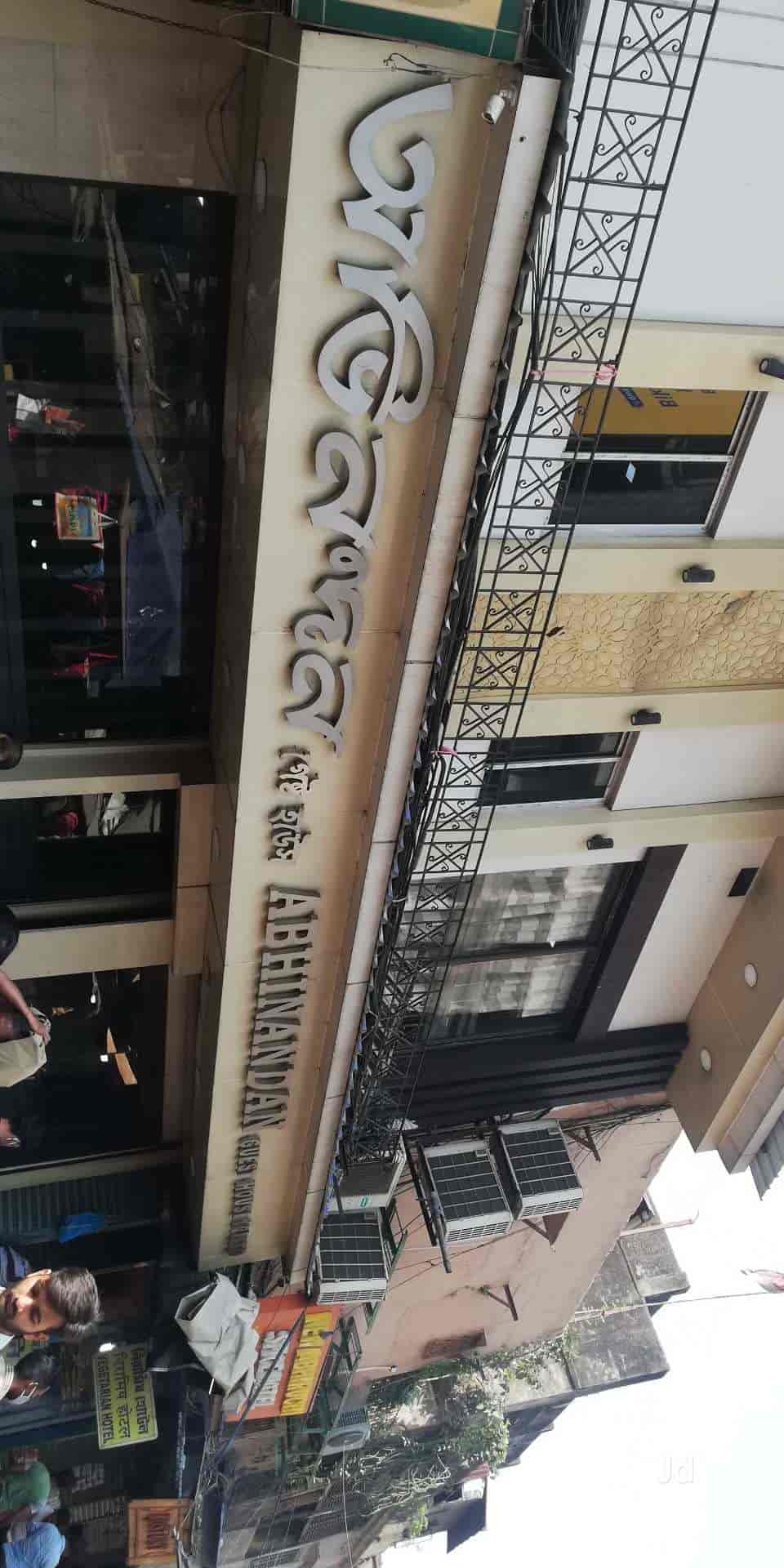 DARPAN APARTMENT in Kolkata — photo 5