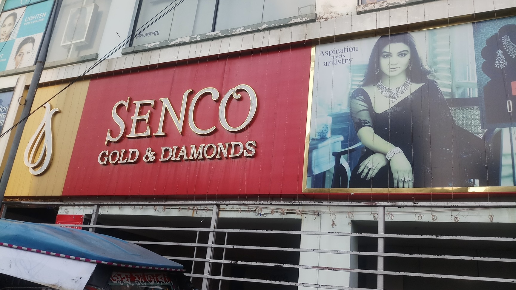 Southern Sky in Kolkata — photo 3