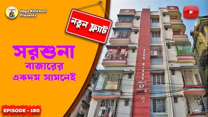 ARUN NIBAS in Kolkata — photo 1