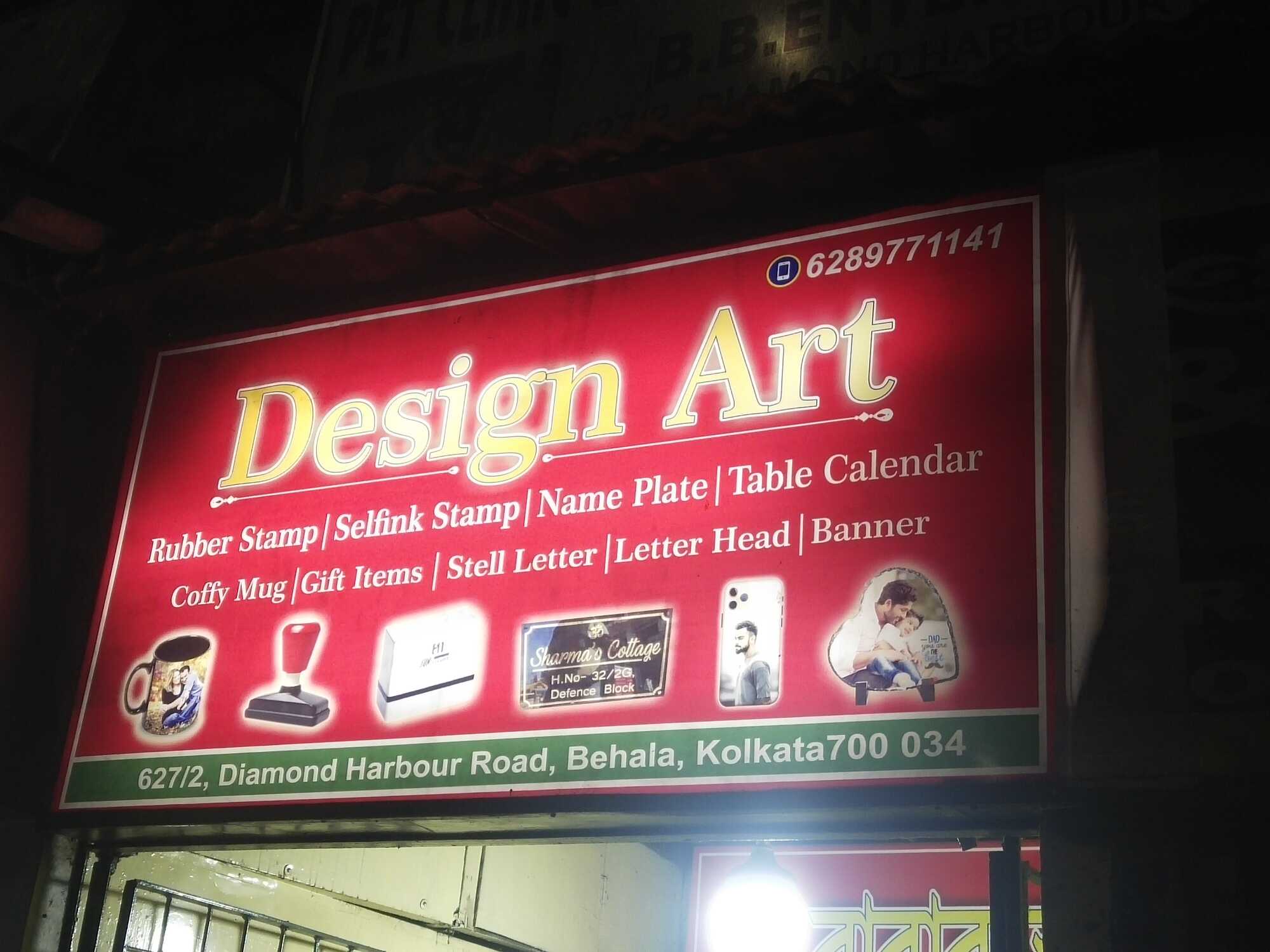 DINANTIKA in Kolkata — photo 1