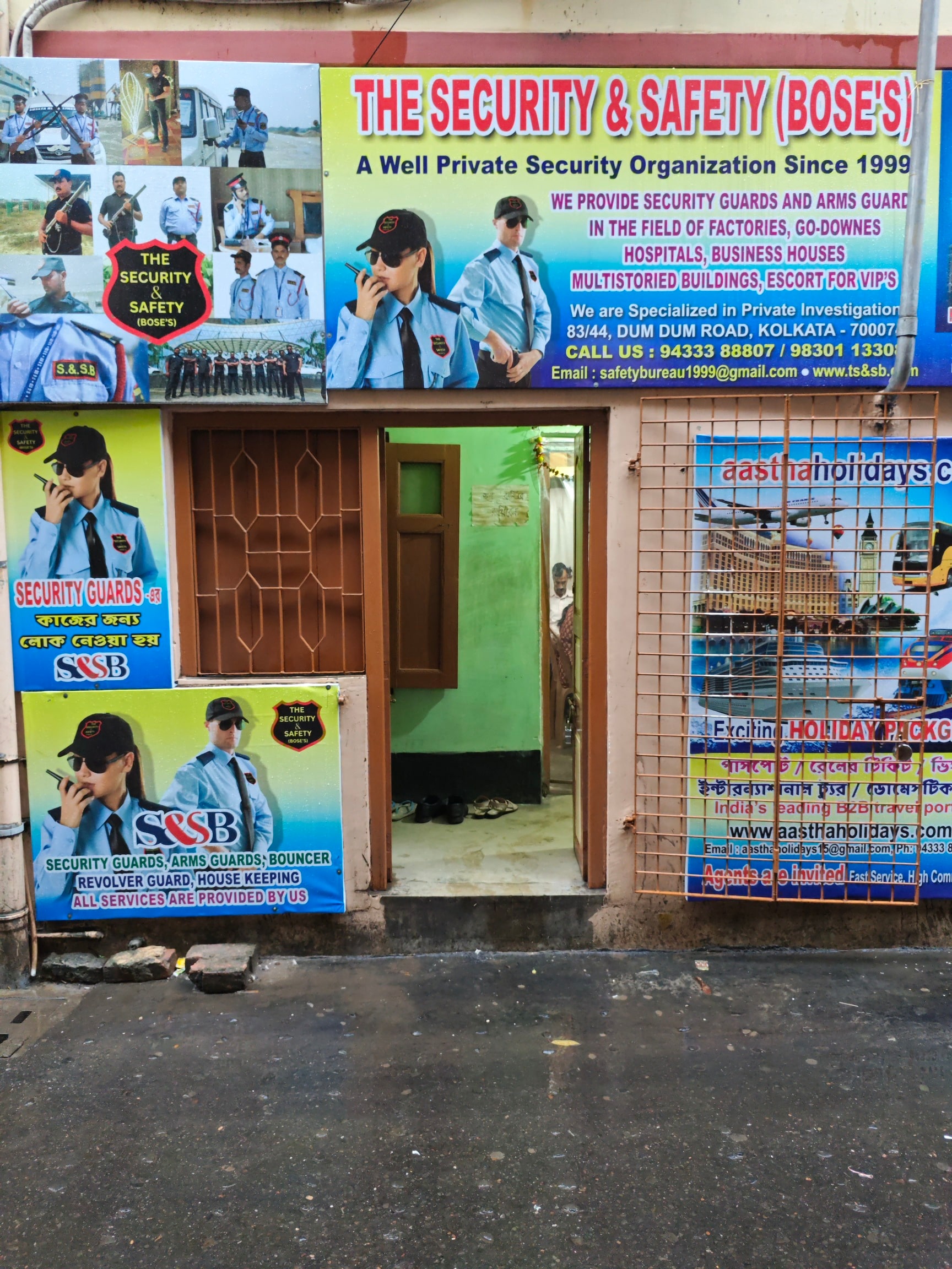 GOPI KUNJ in Kolkata — photo 6