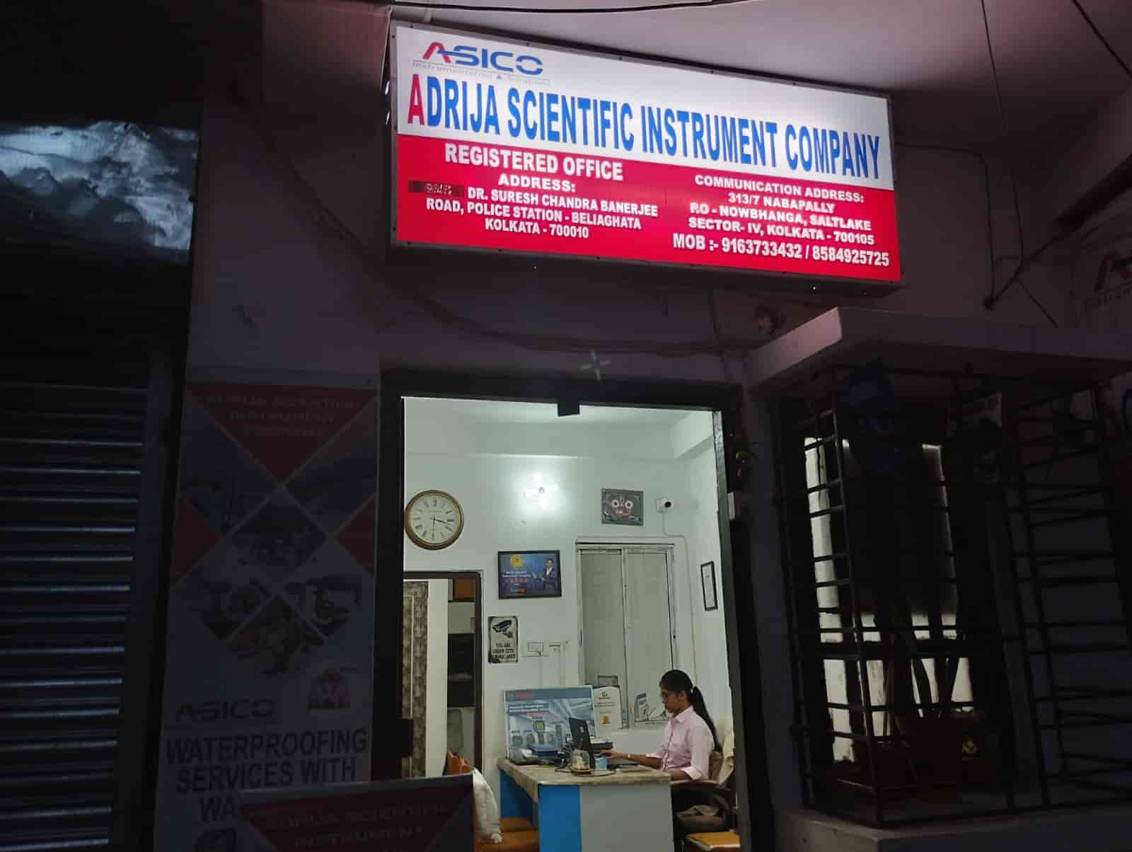PURNIMA NIKETAN in Kolkata — photo 1