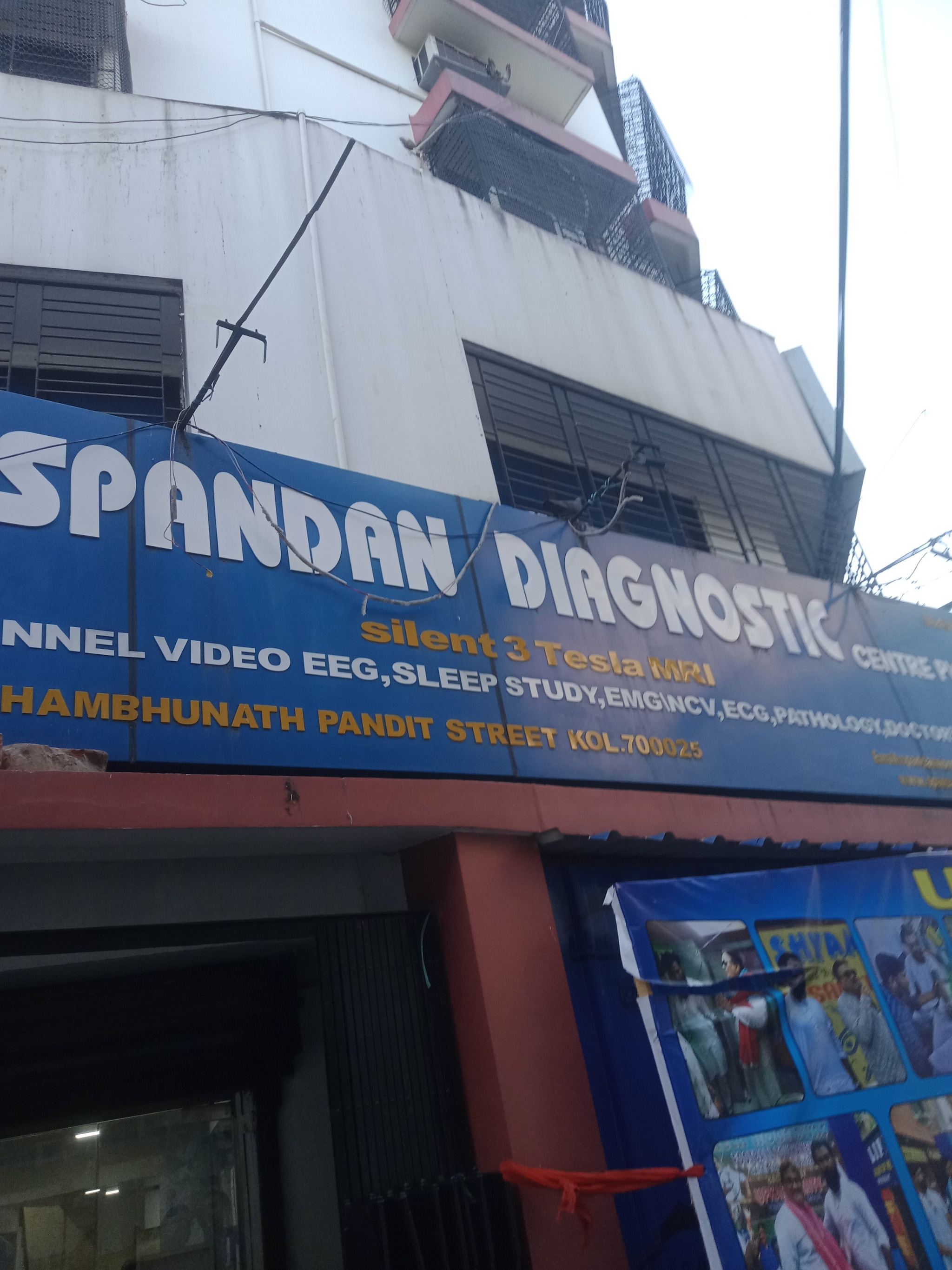 SPANDAN WOOD in Kolkata — photo 2