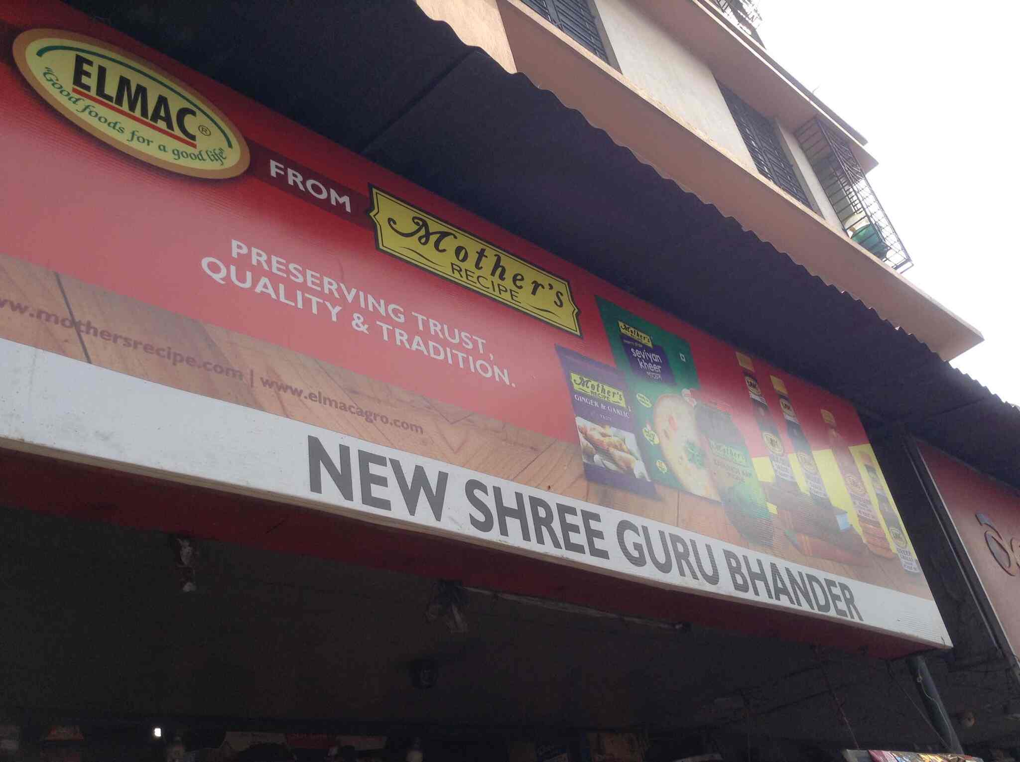 SHREEGURU APARTMENT in Kolkata — photo 2