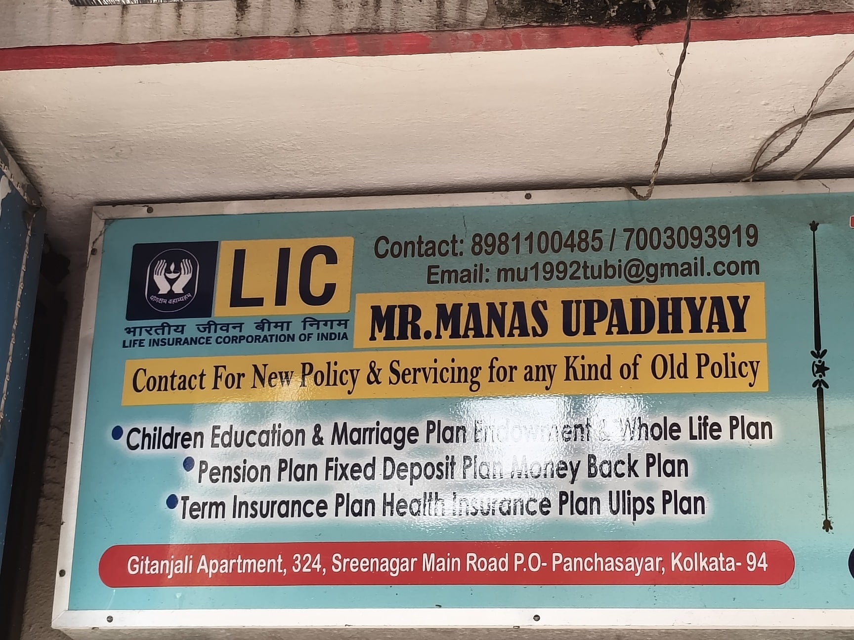 2 BHK residential in South Kolkata, Parnasree Pally, Kolkata, West Bengal - 700060, Kolkata — photo 2