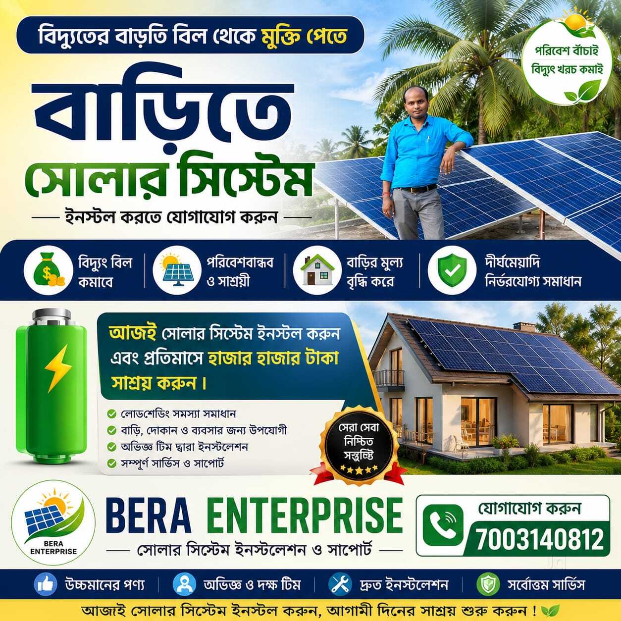 2 BHK residential in Behala, New Alipore, Kolkata, West Bengal - 700053, Kolkata — photo 4