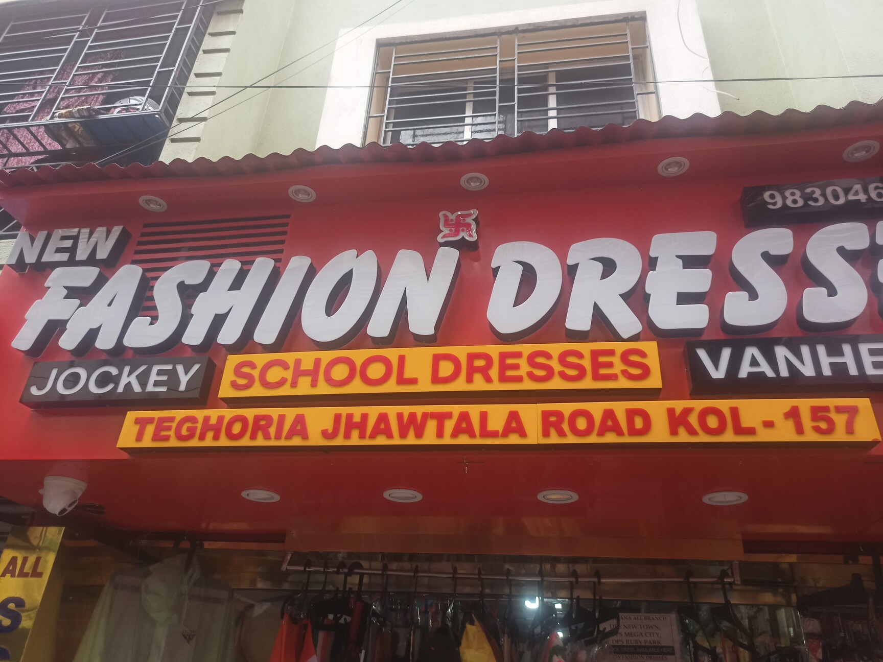 41A, JADAVPUR CENTRAL ROAD in Kolkata — photo 2