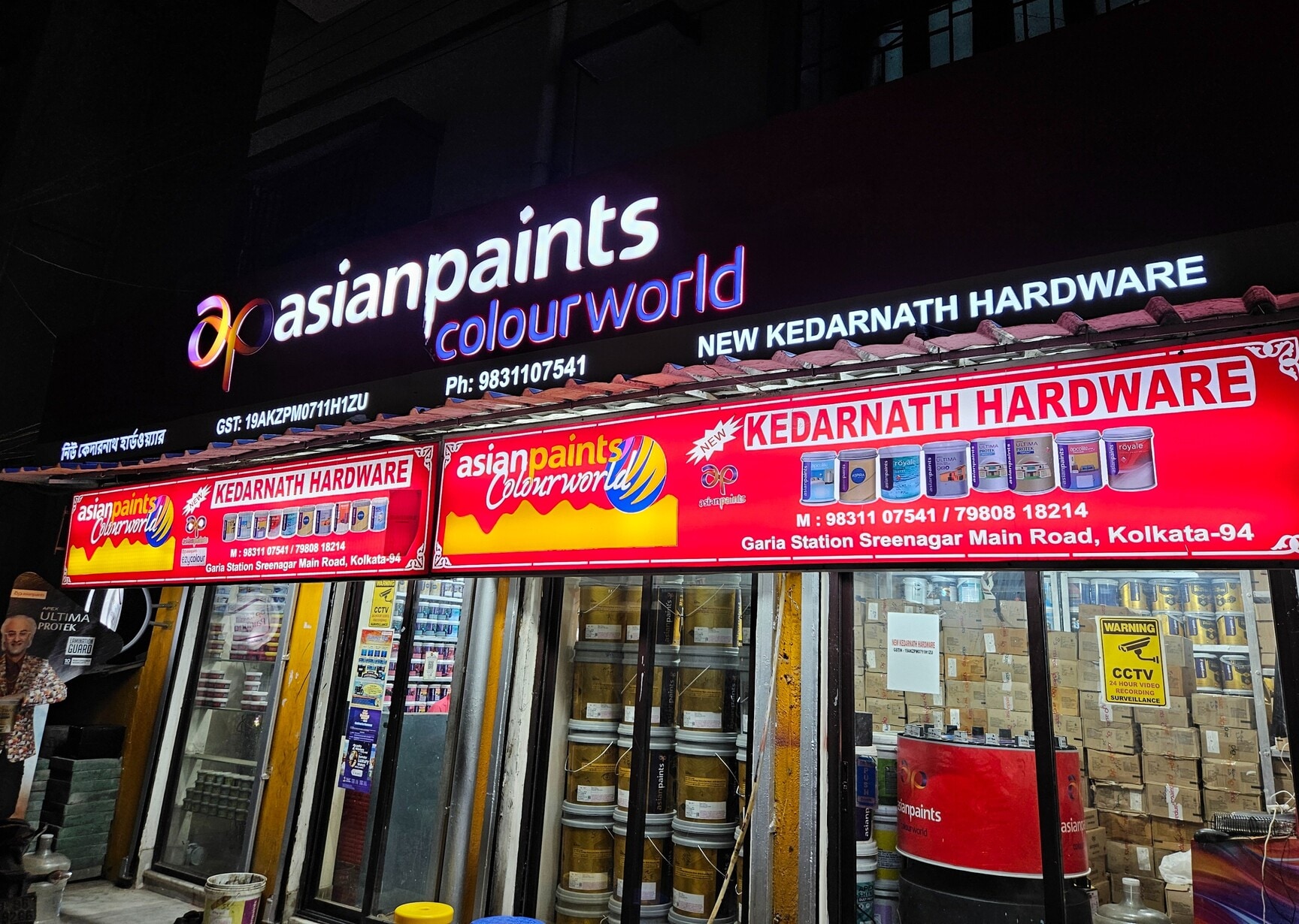41A, JADAVPUR CENTRAL ROAD in Kolkata — photo 5