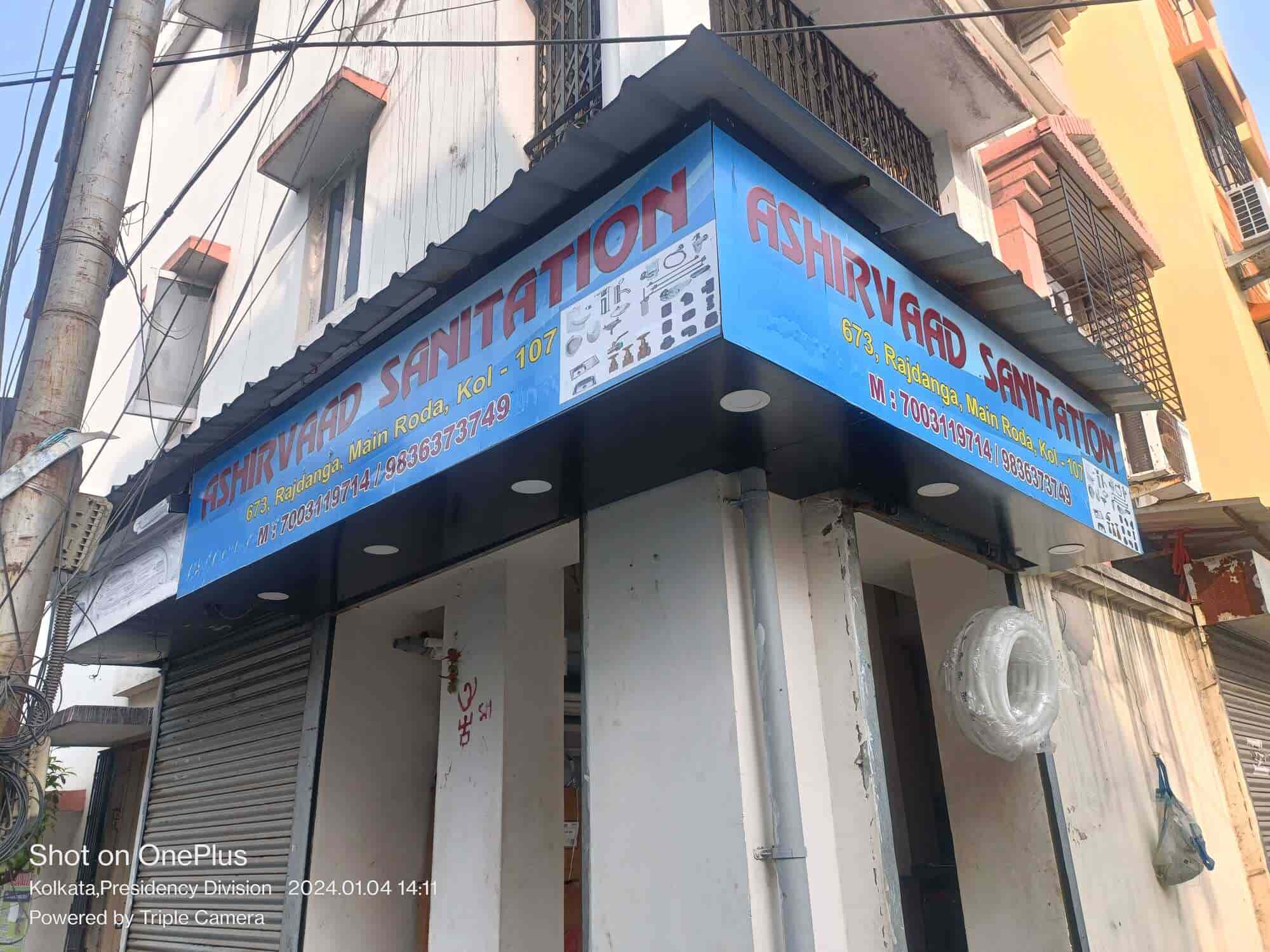 12, SUCHETA NAGAR in Kolkata — photo 2