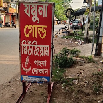 1 BHK residential in Bhaktinagar, Rabindra Sarani, Siliguri, West Bengal - 734006, Siliguri — photo 2