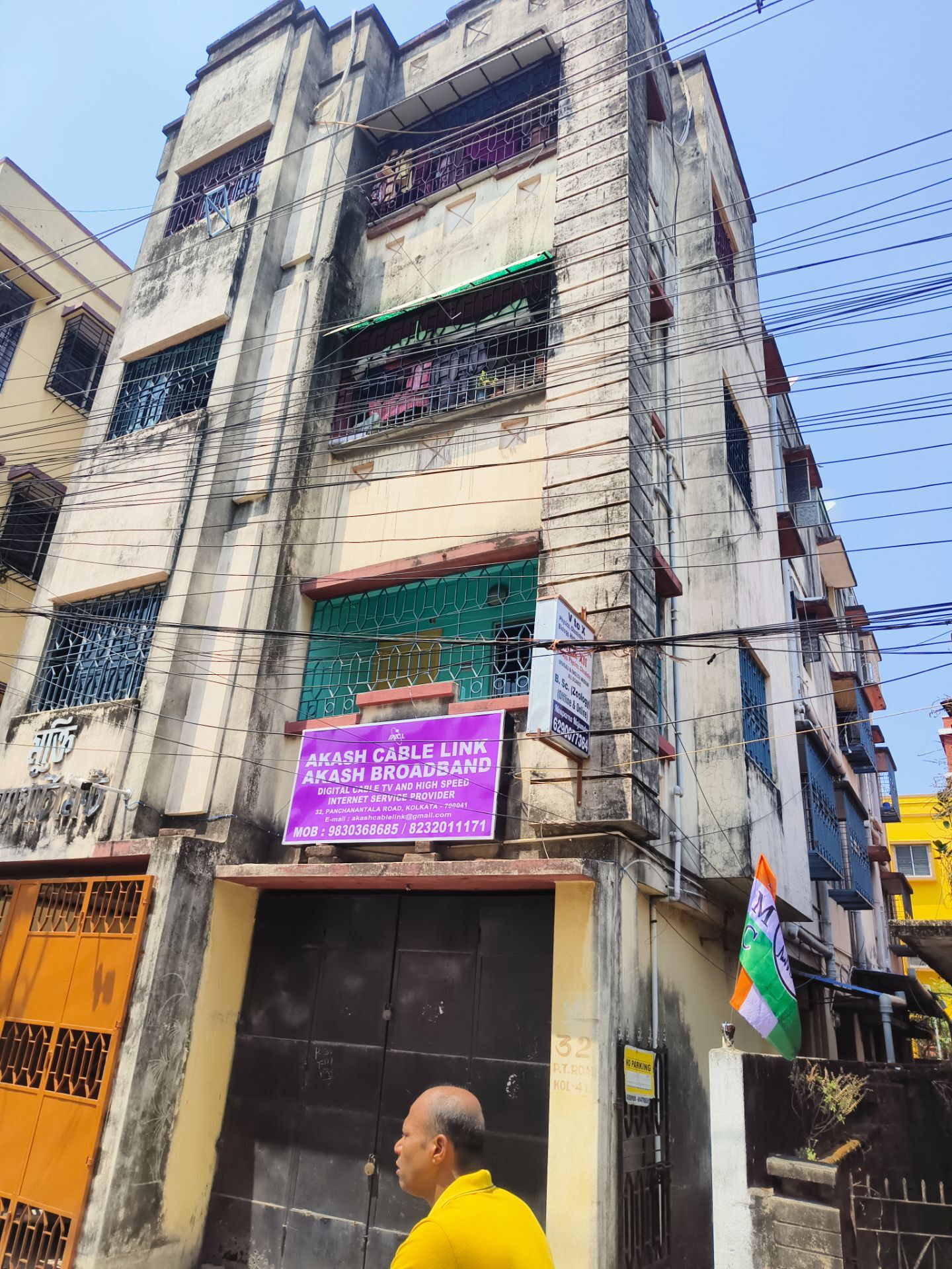 NIRMAN - VI in Kolkata — photo 2