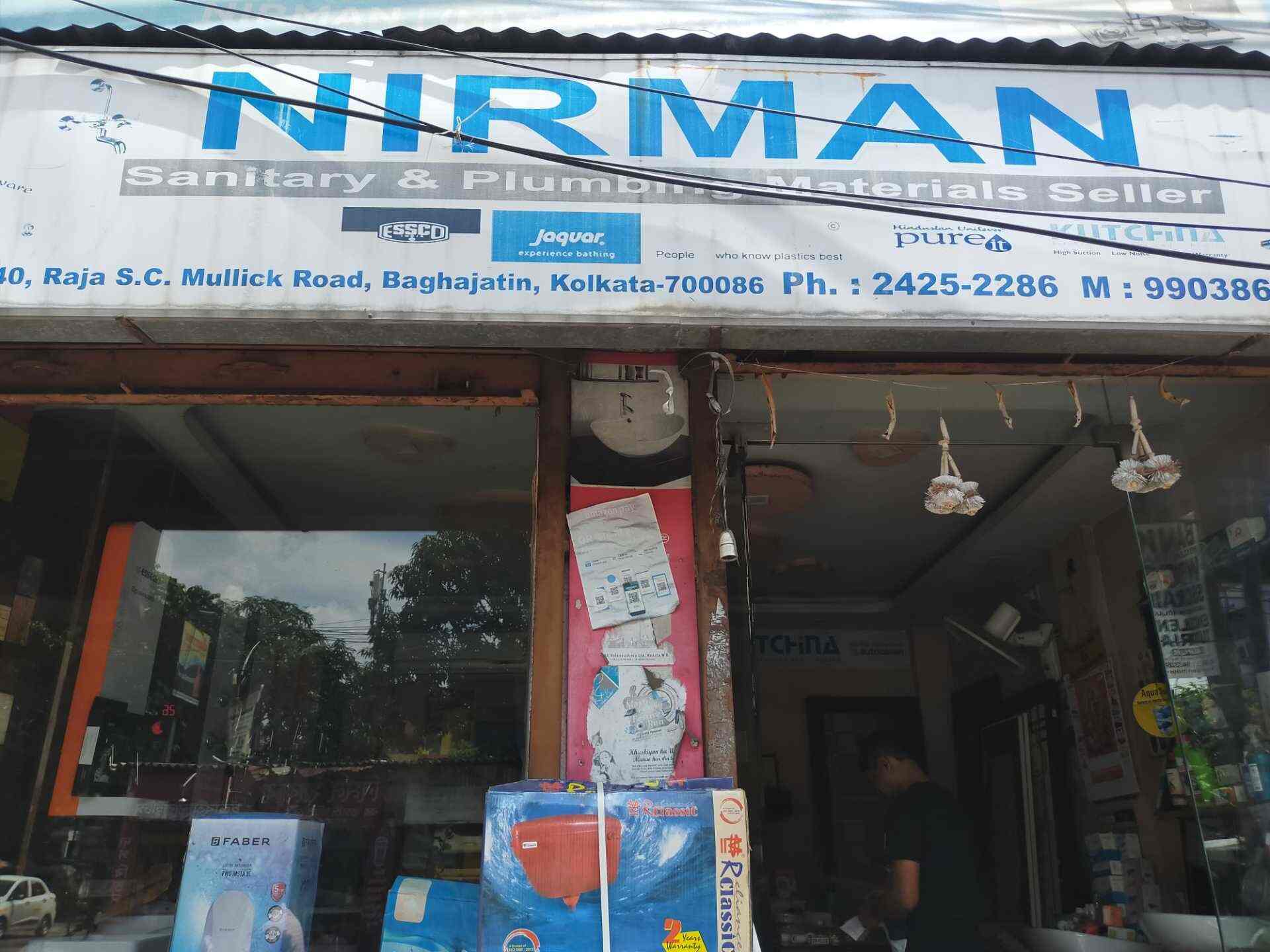 NIRMAN - VI in Kolkata — photo 4