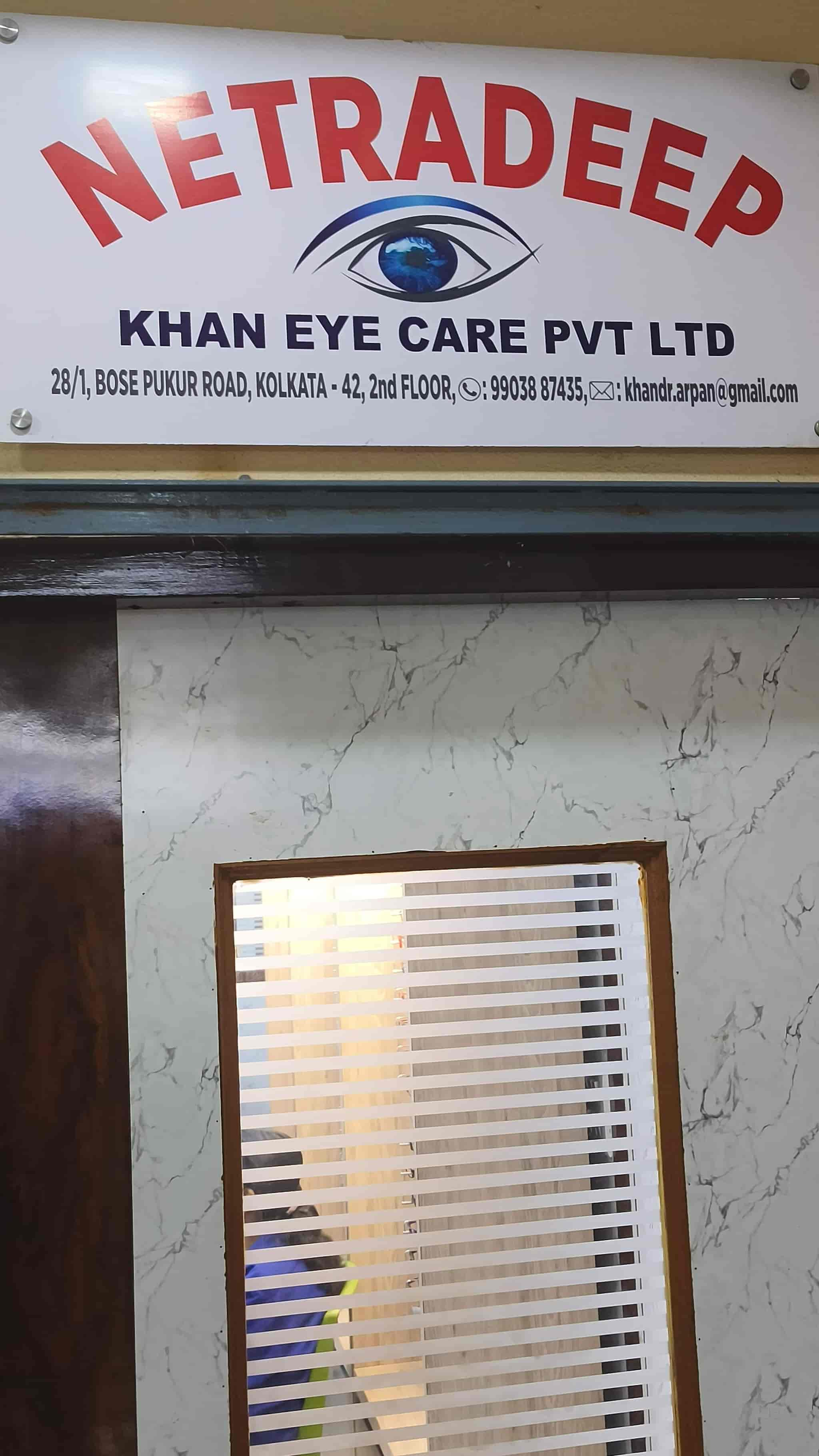AMULYA BHAVAN in Kolkata — photo 1