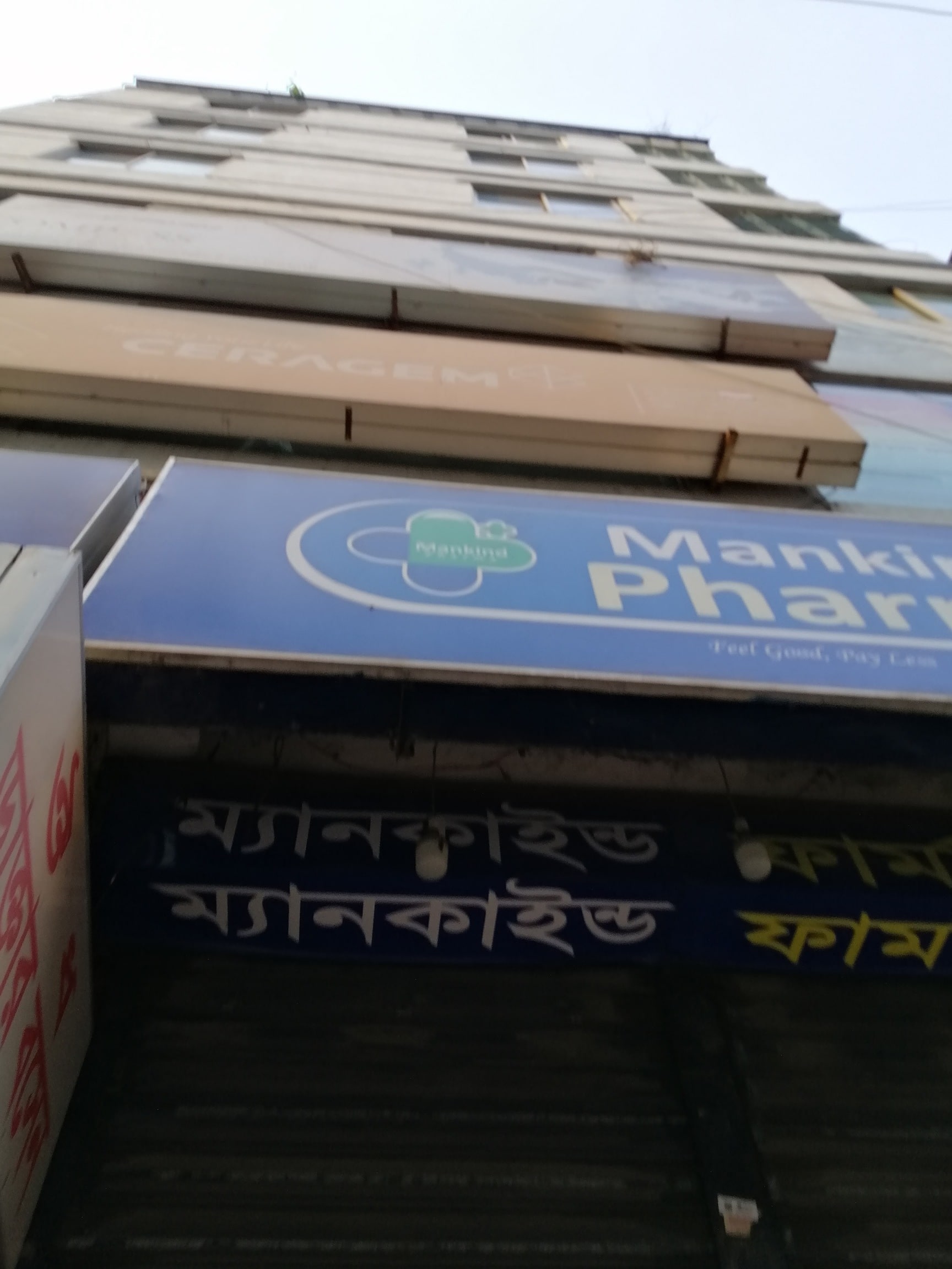 PS Pace in Kolkata — photo 4