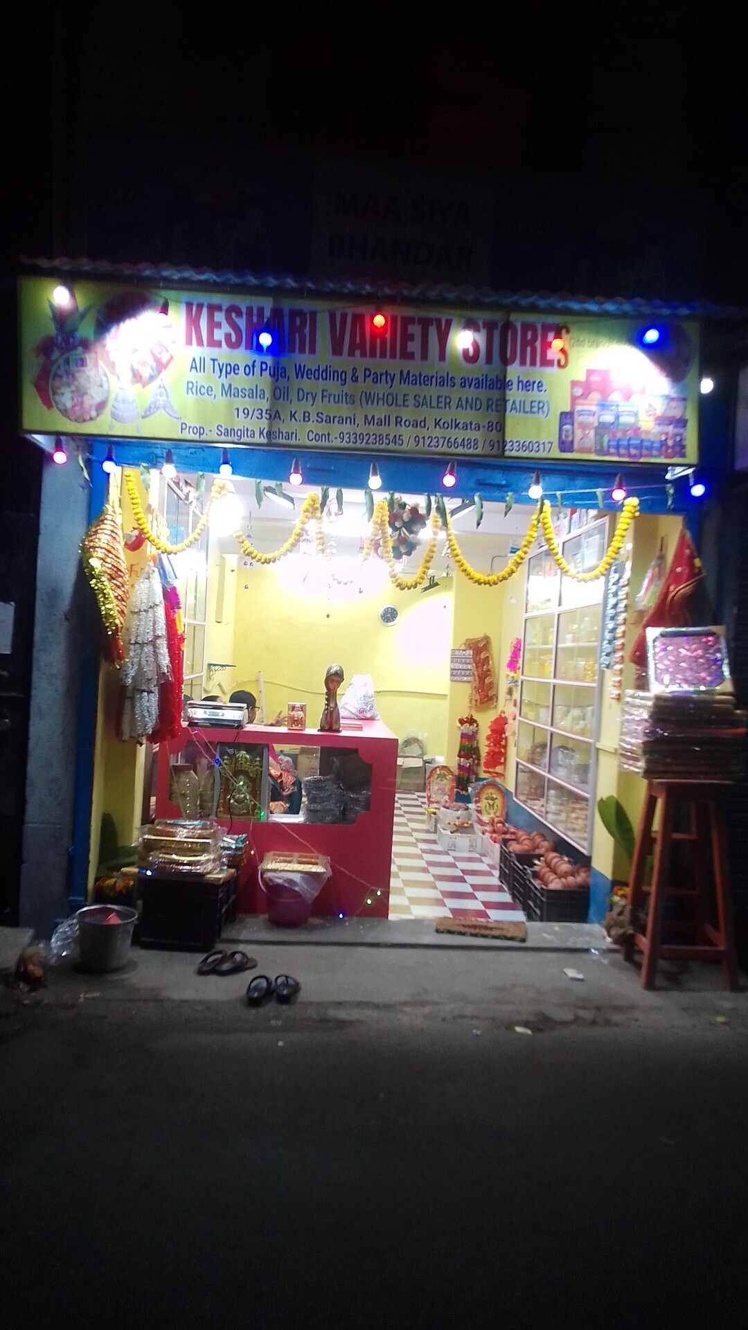 KAMALA APARTMENT in Kolkata — photo 2