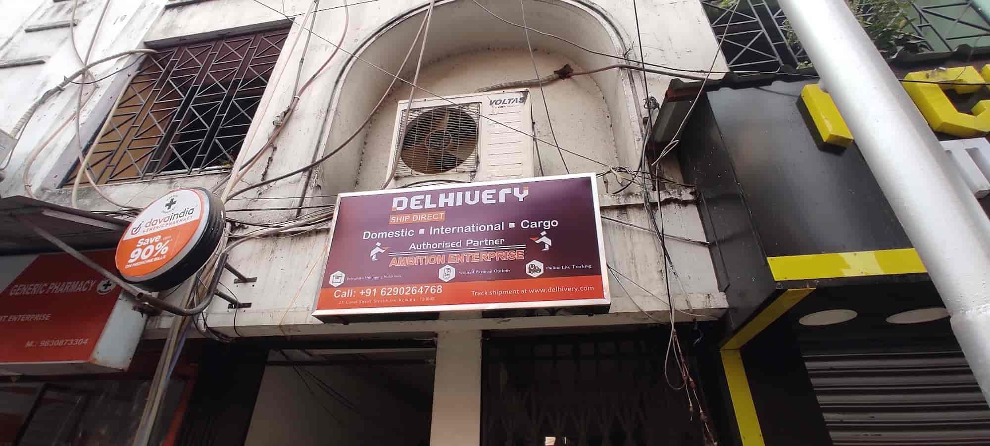 JAHAJBARI in Kolkata — photo 5