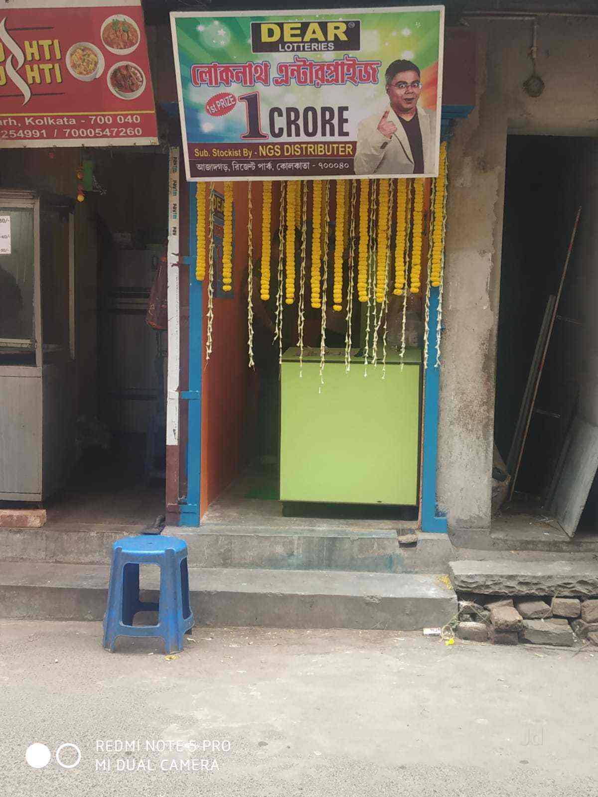 SRIJAN in Kolkata — photo 1