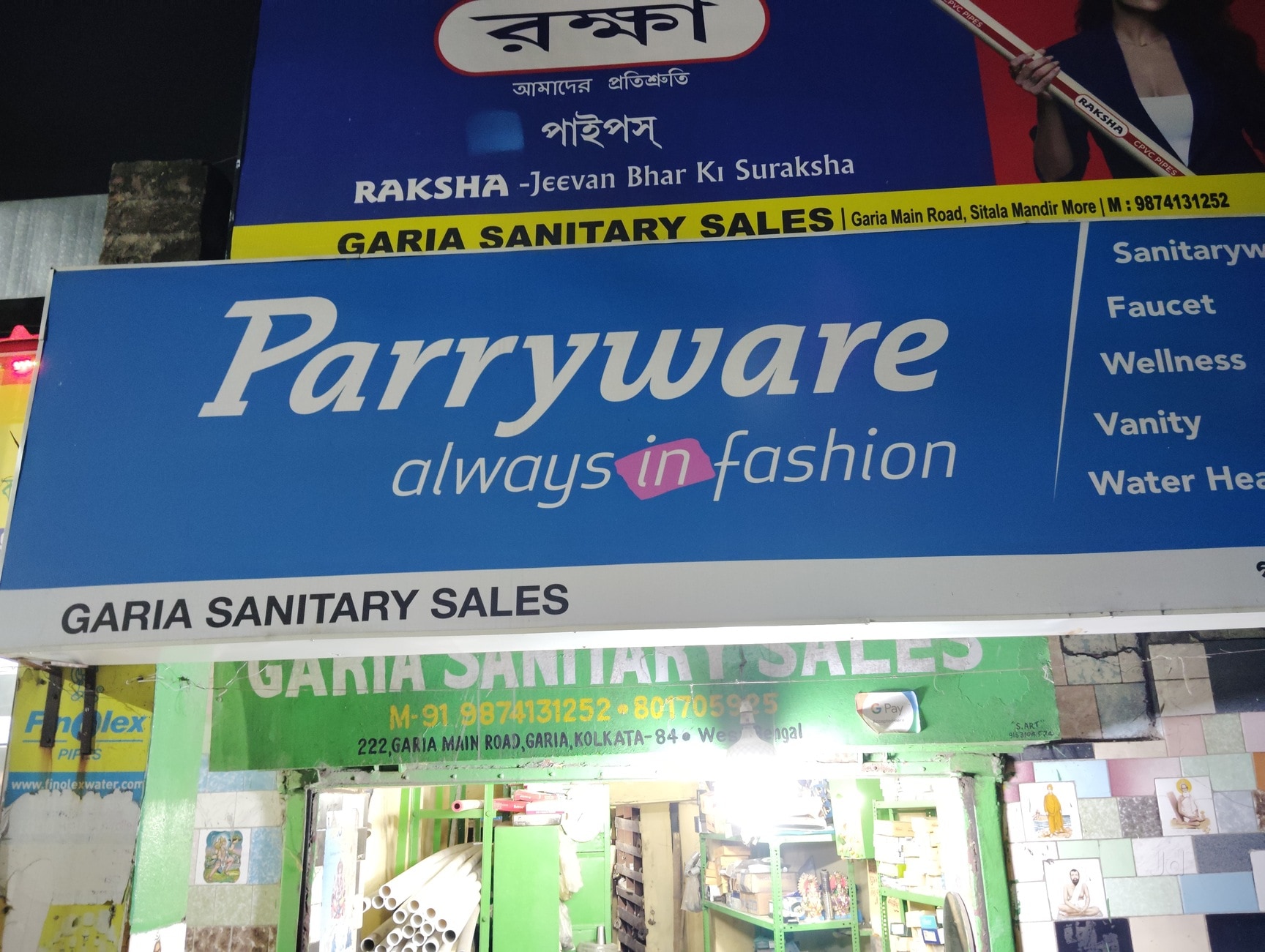 OASIS in Kolkata — photo 3