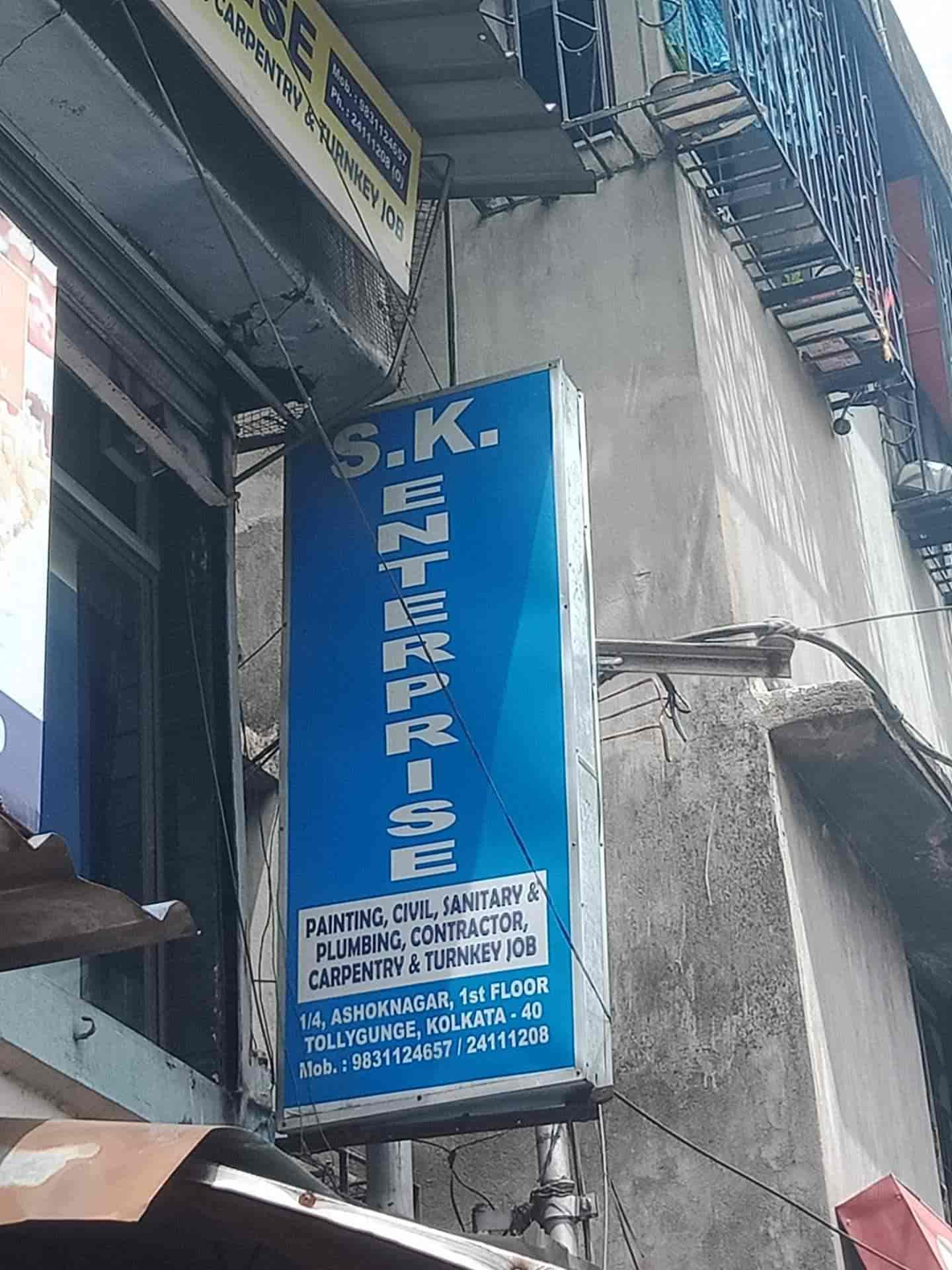 DEEP TOWER in Kolkata — photo 2