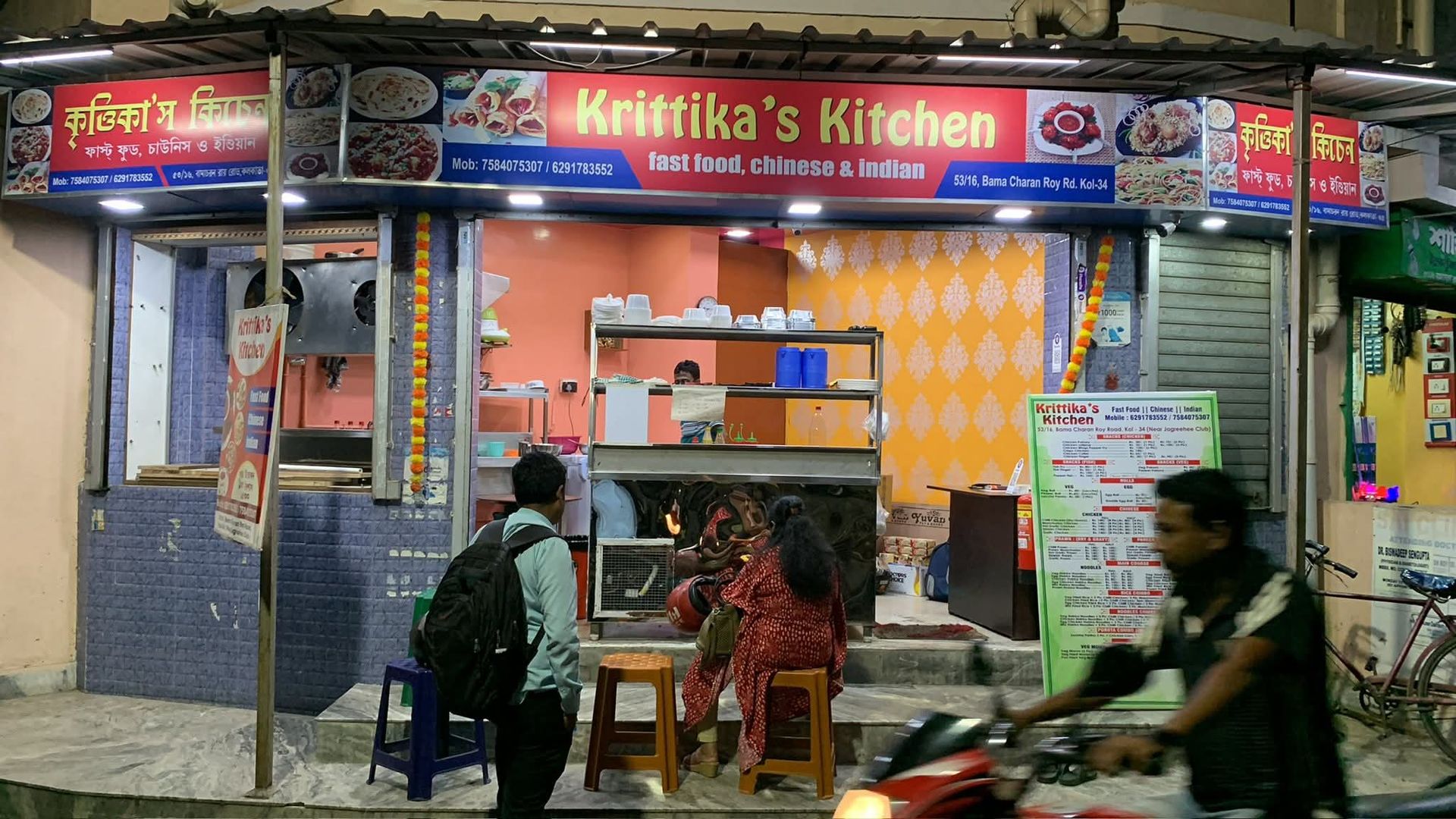 commercial in Jayasree park auto stand, Bhupen Roy Road, Kolkata, Kolkata — photo 1