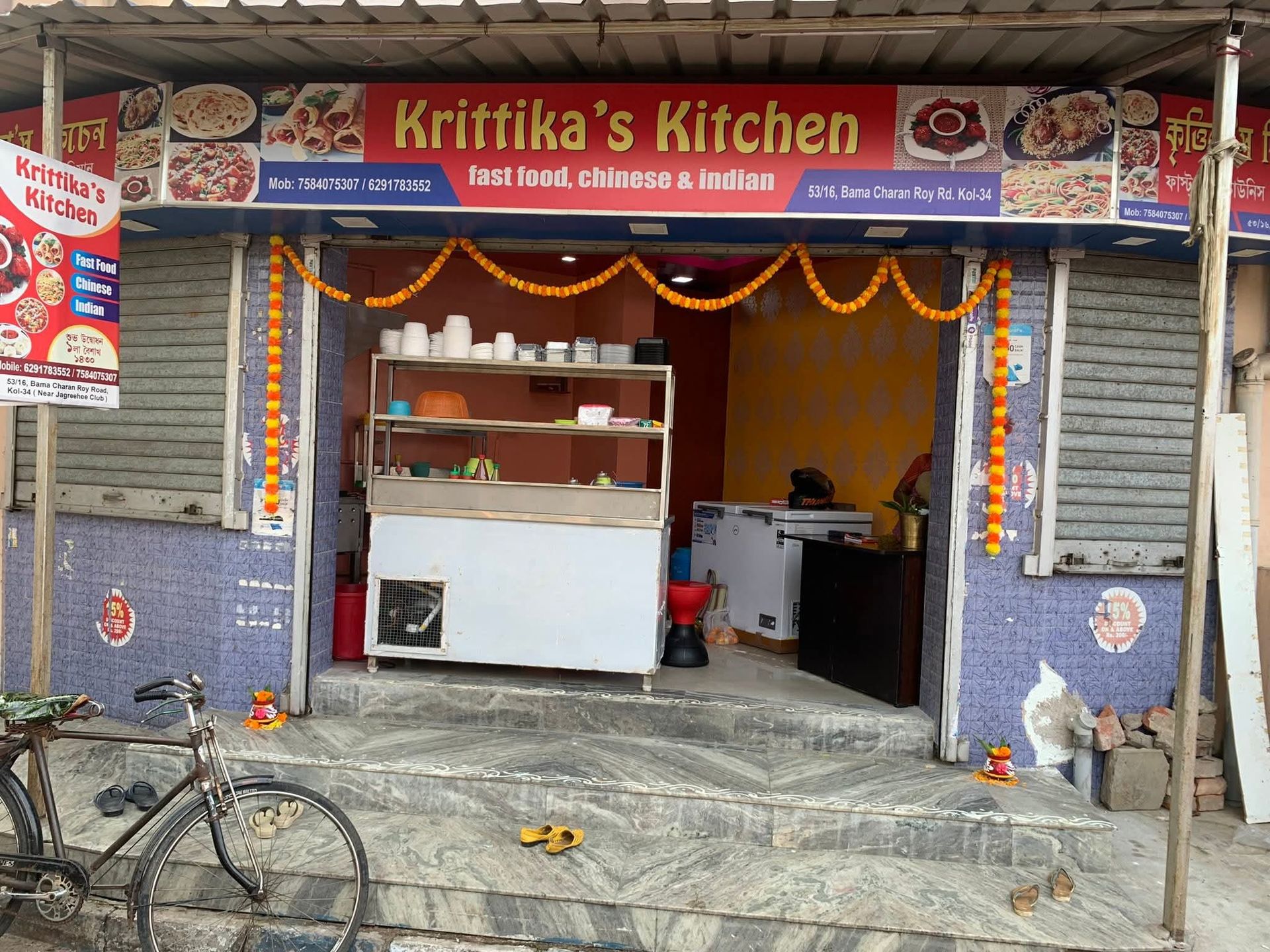commercial in Jayasree park auto stand, Bhupen Roy Road, Kolkata, Kolkata — photo 4